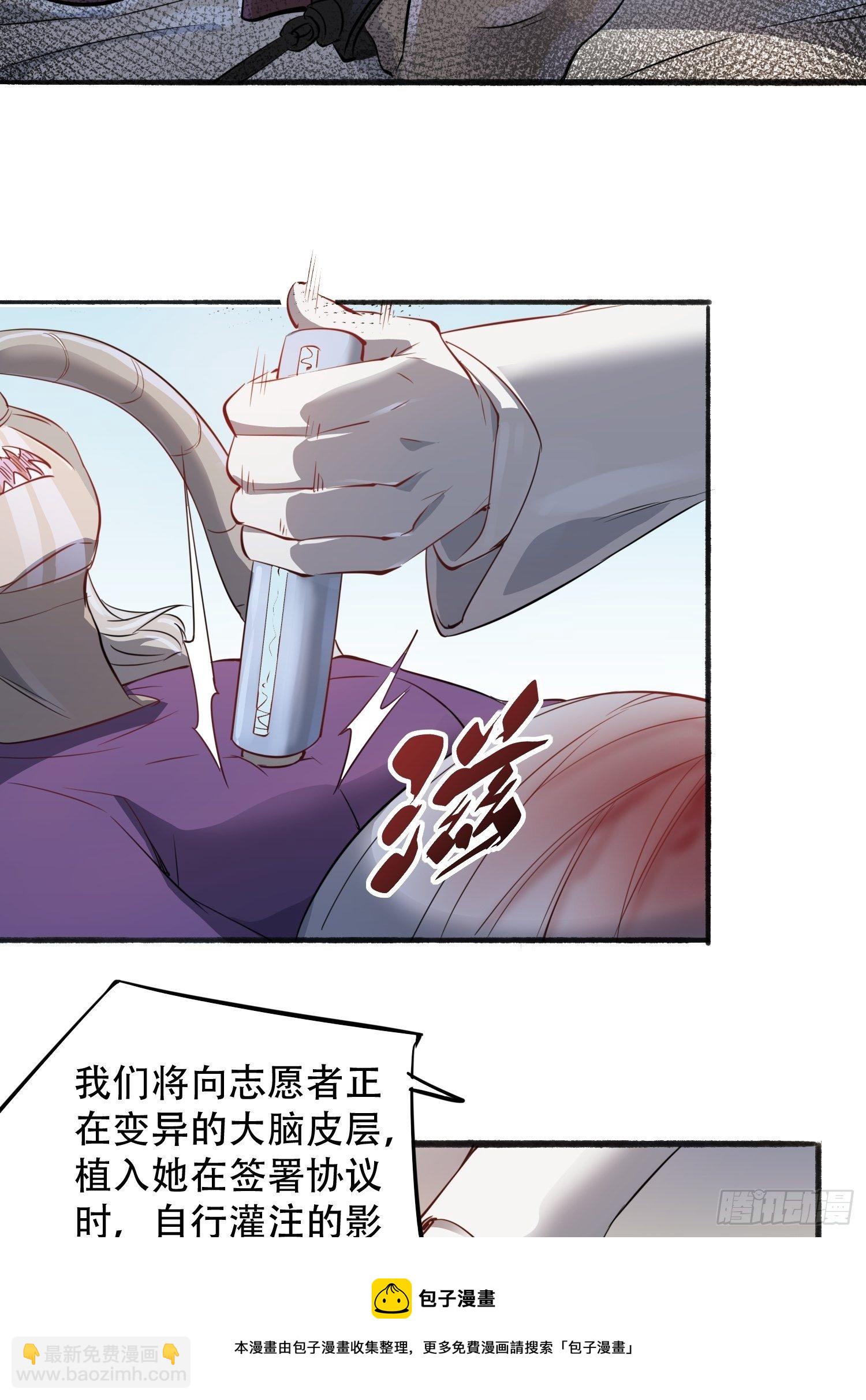第65话 小星星(1/2)-第67话