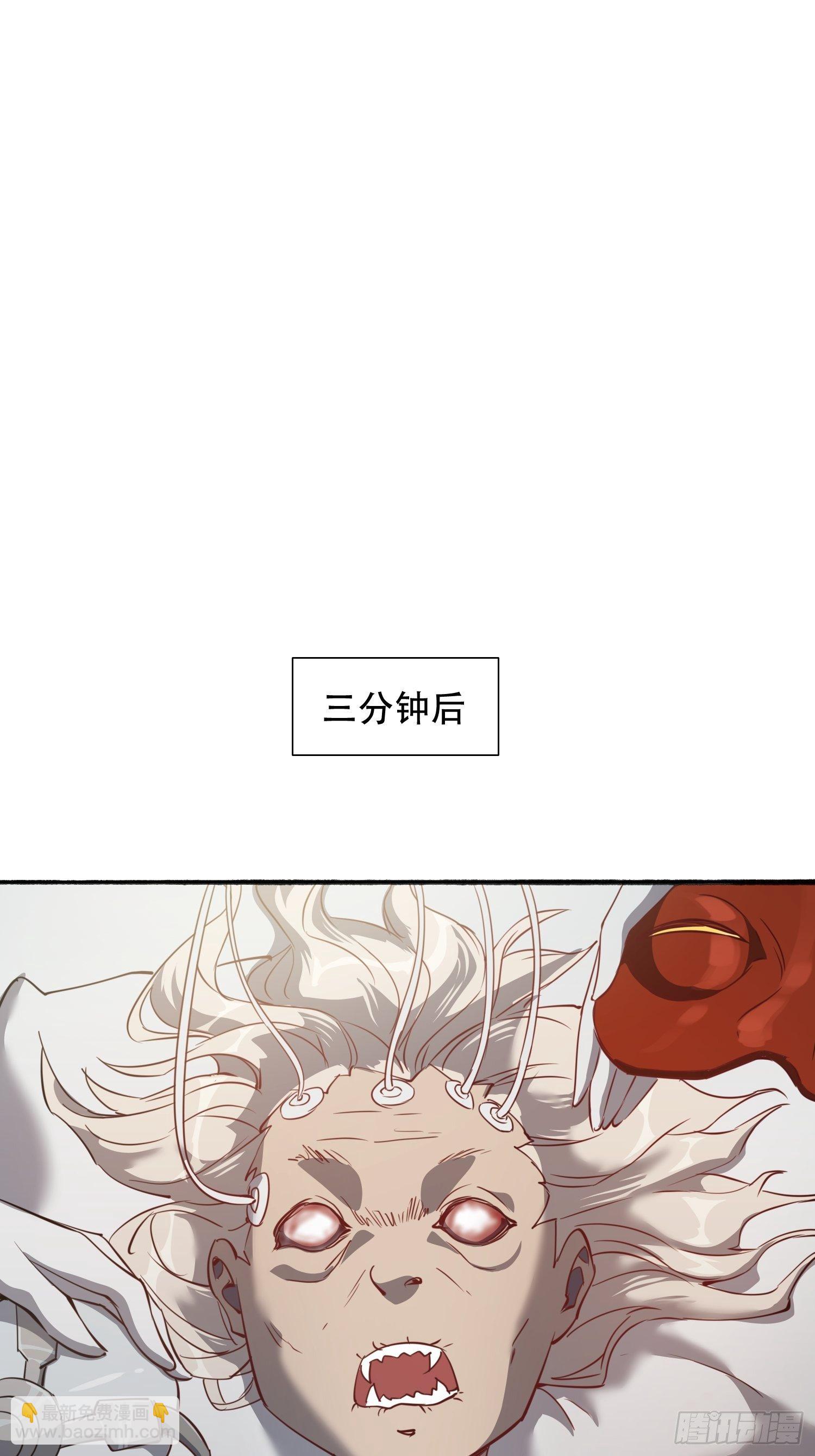 第65话 小星星(1/2)-第67话