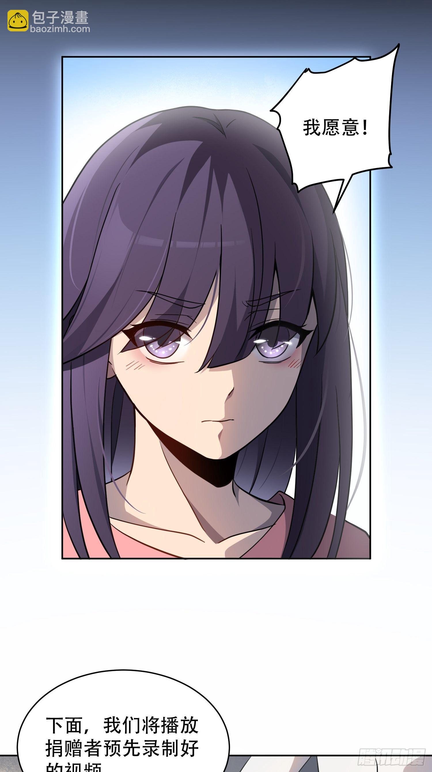 第65话 小星星(1/2)-第67话
