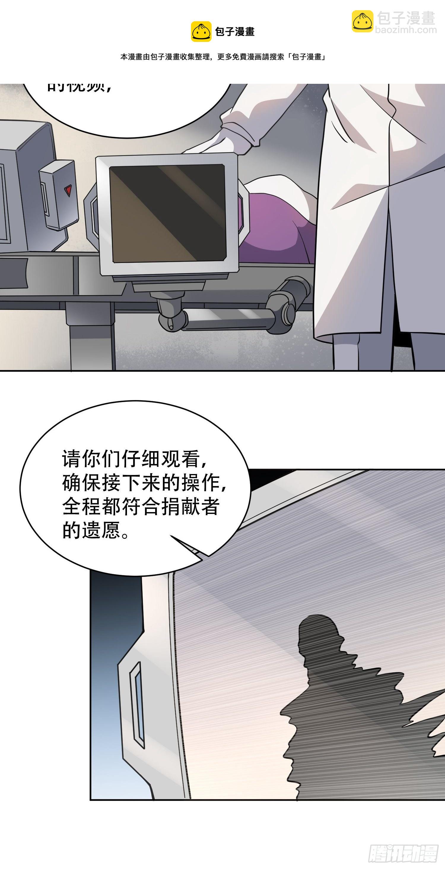 第65话 小星星(1/2)-第67话