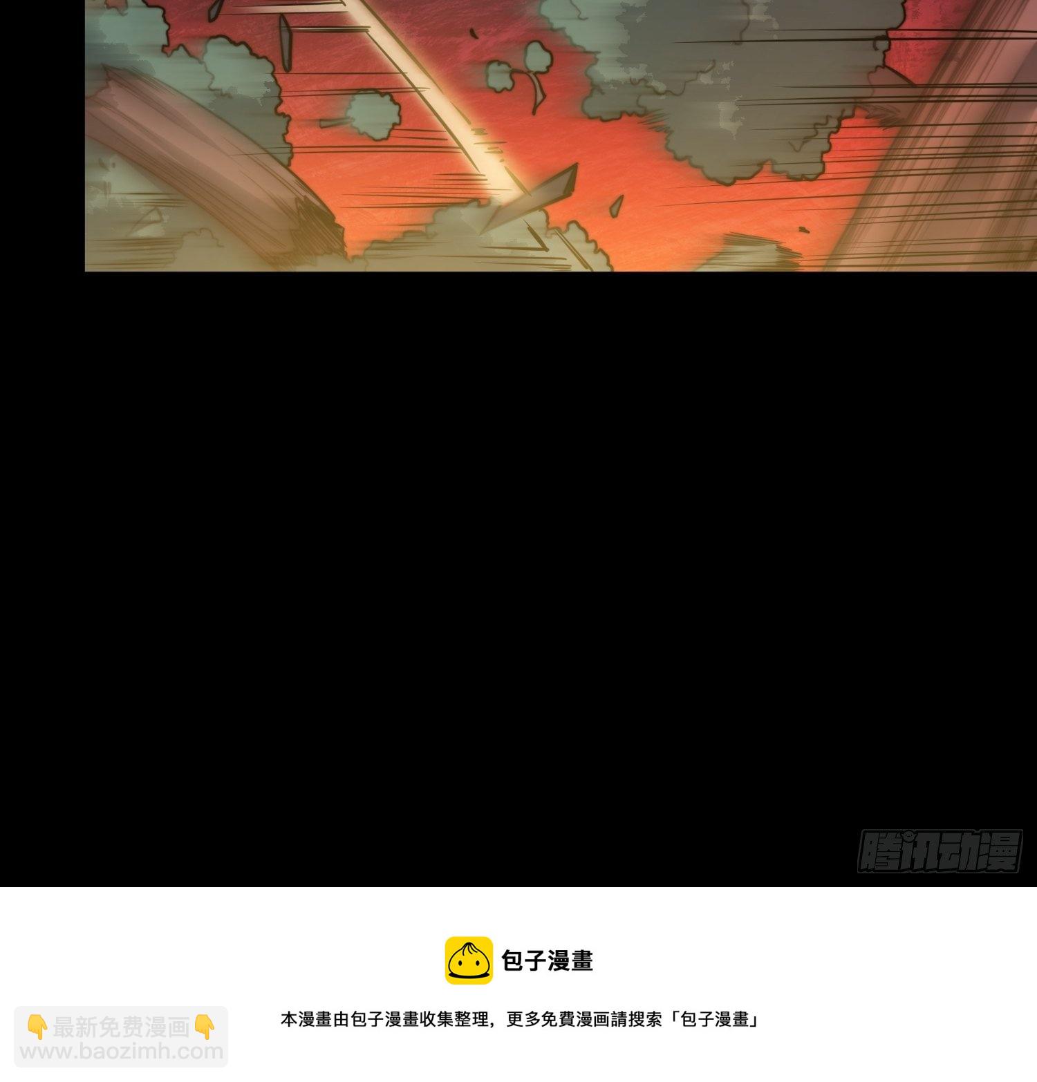 第67话 又被他装到了！(1/2)-第69话