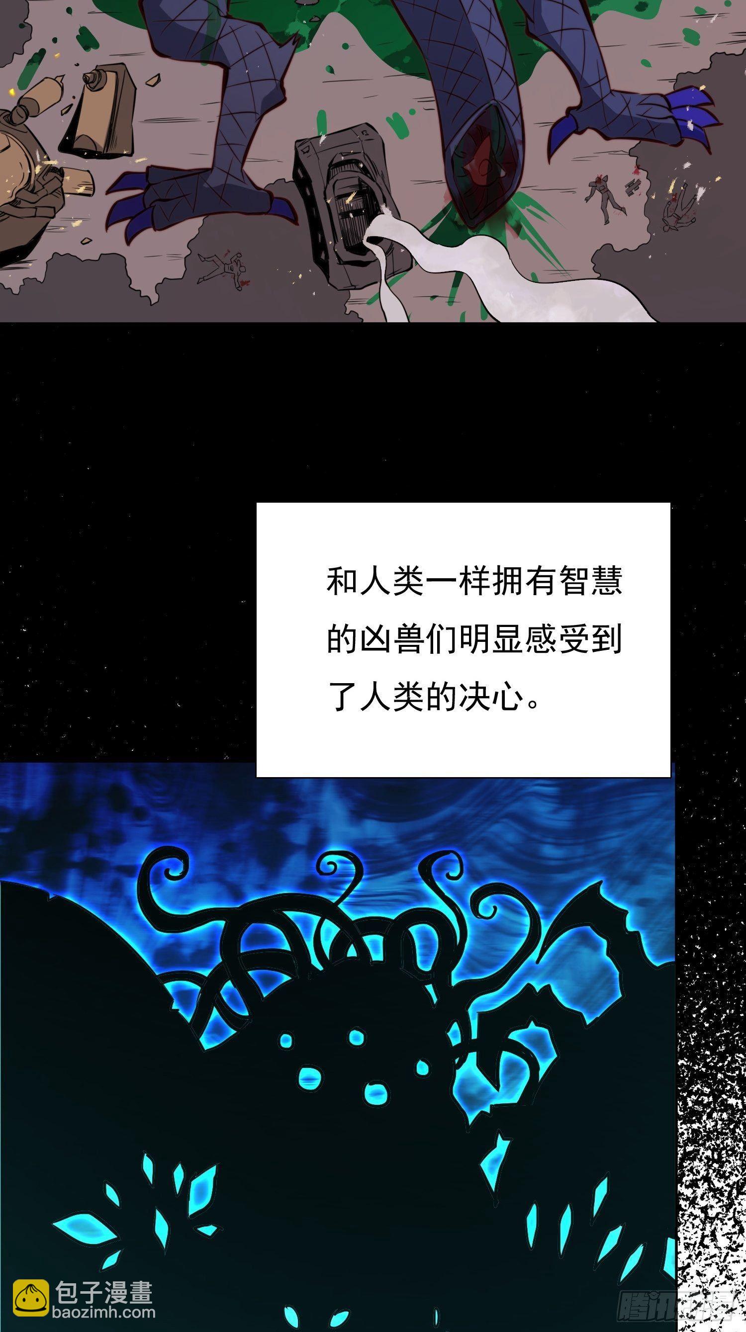 第67话 又被他装到了！(1/2)-第69话