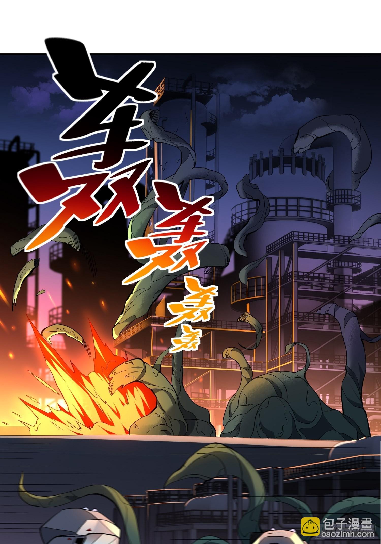 第71话 特级饭团-第73话