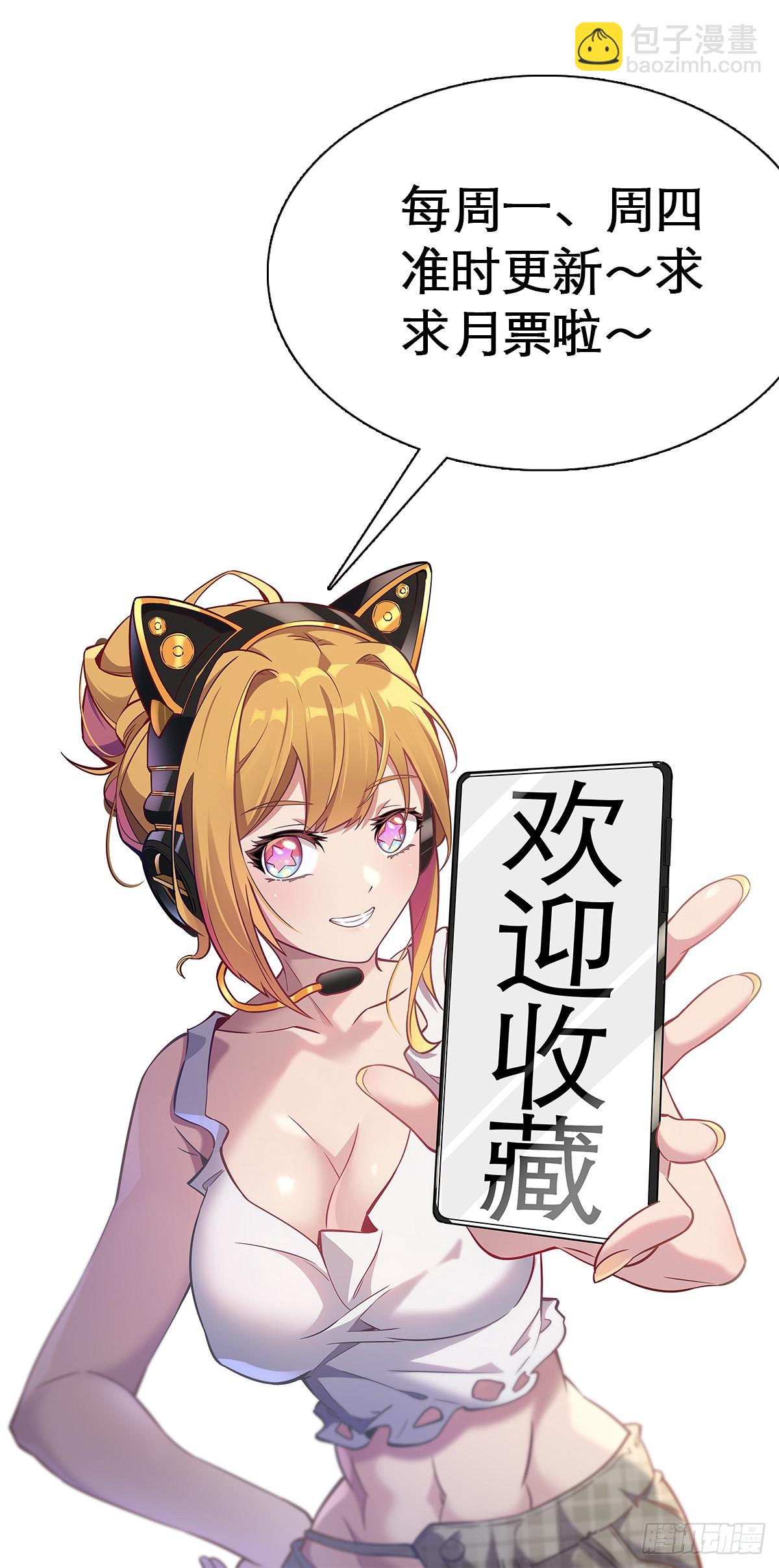 第71话 特级饭团-第73话