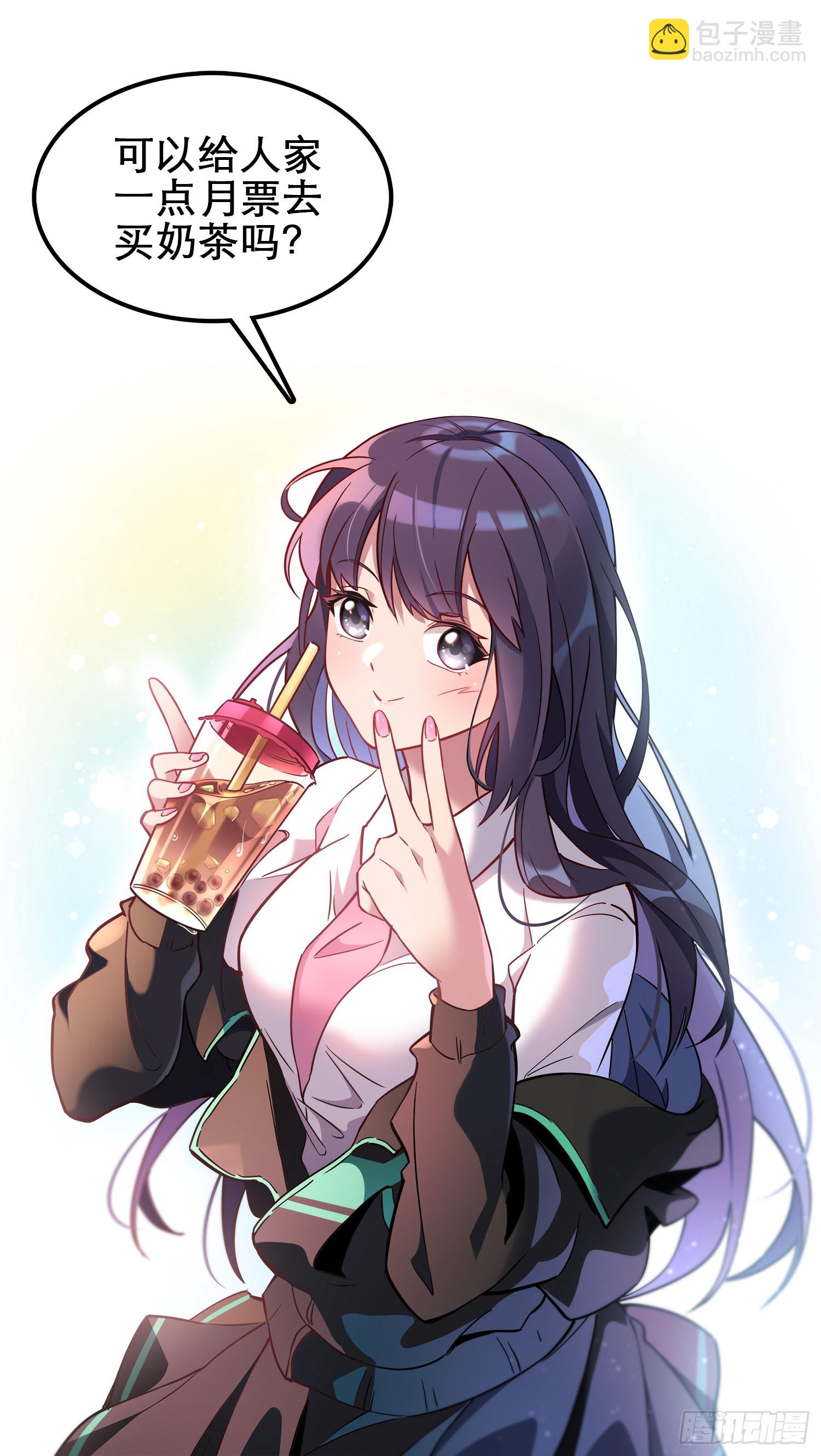 第71话 特级饭团-第73话