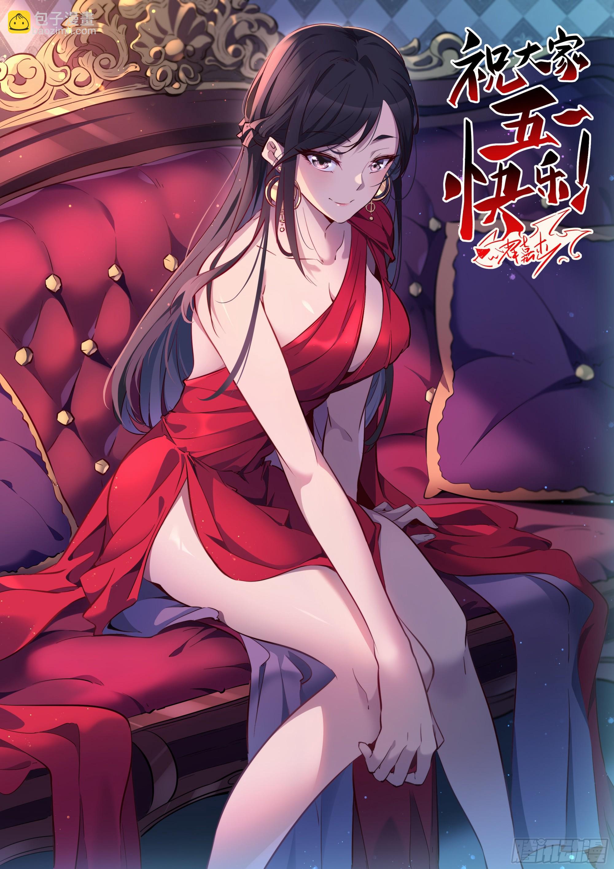 第71话 特级饭团-第73话