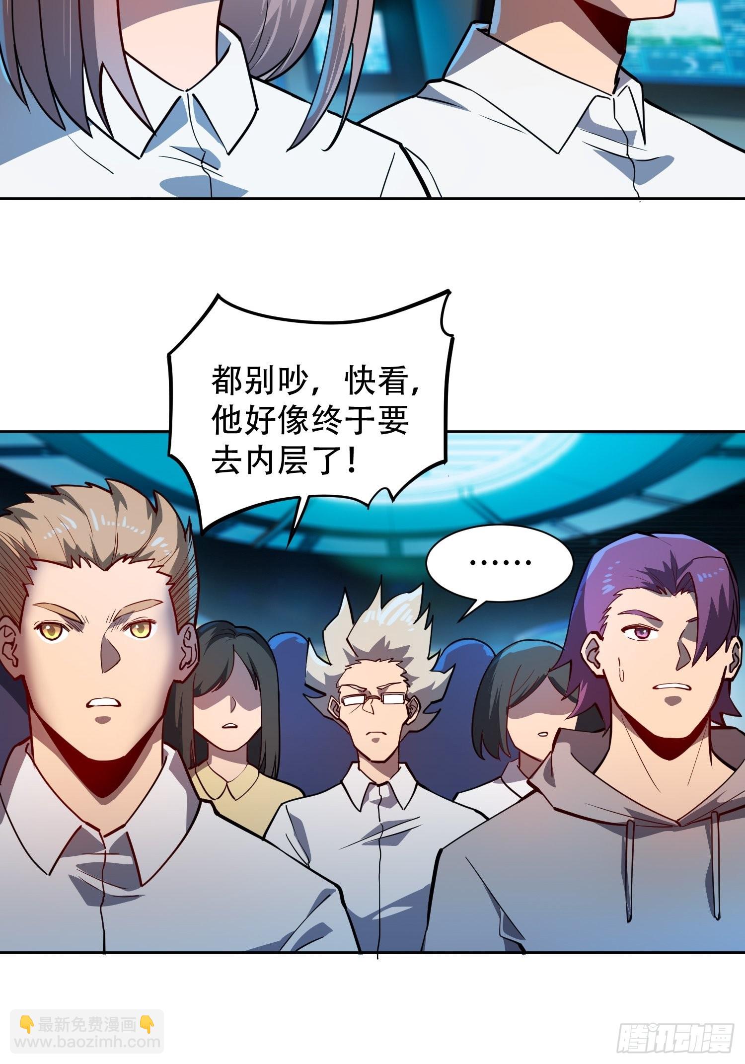 第73话 伸出援手-第75话