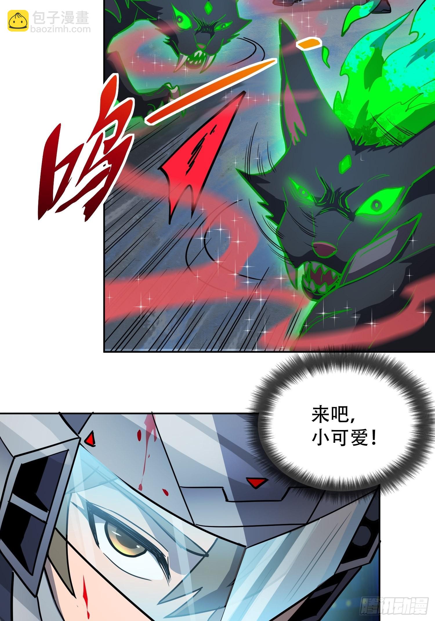 第73话 伸出援手-第75话