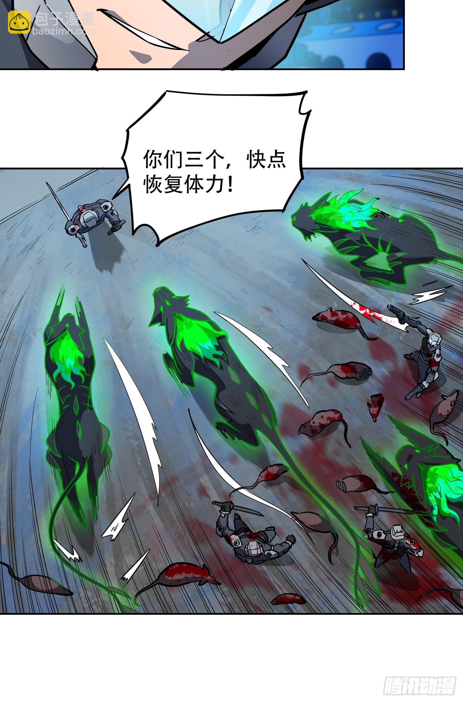 第73话 伸出援手-第75话