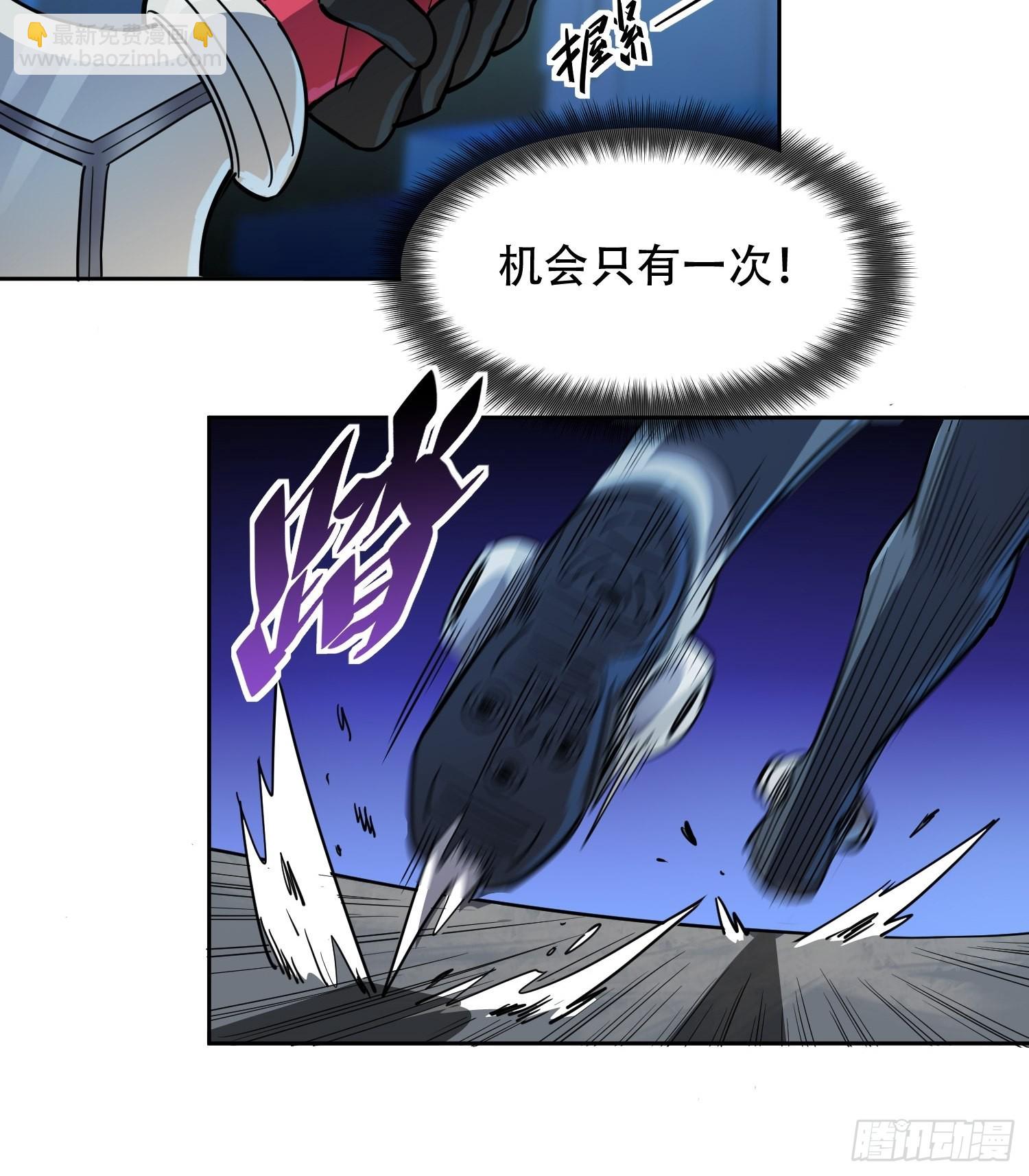 第73话 伸出援手-第75话