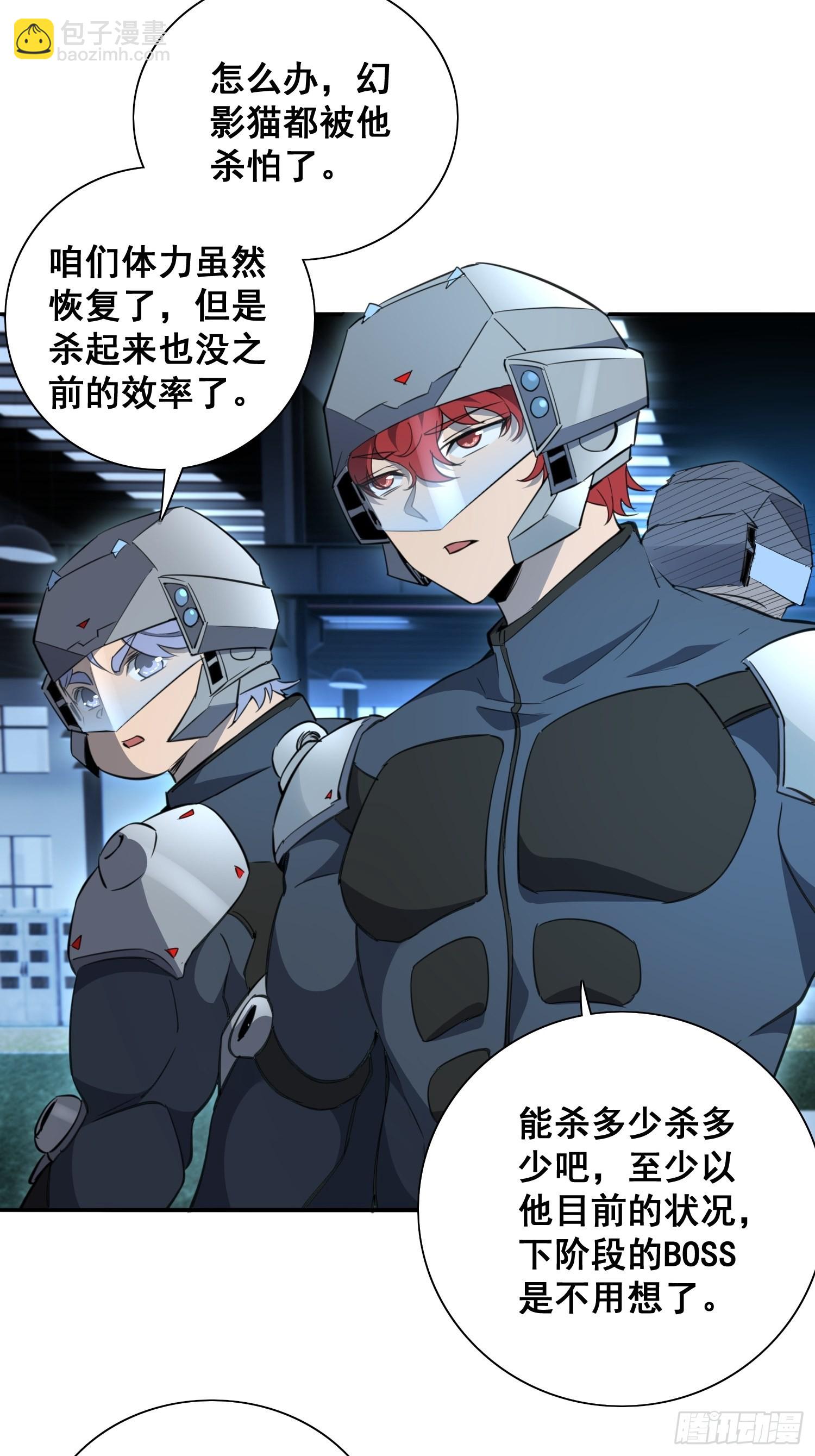 第75话 众监考官哄抢孟超-第77话