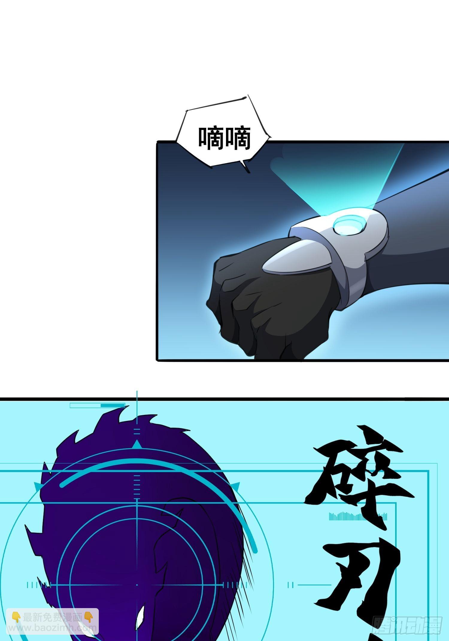 第75话 众监考官哄抢孟超-第77话