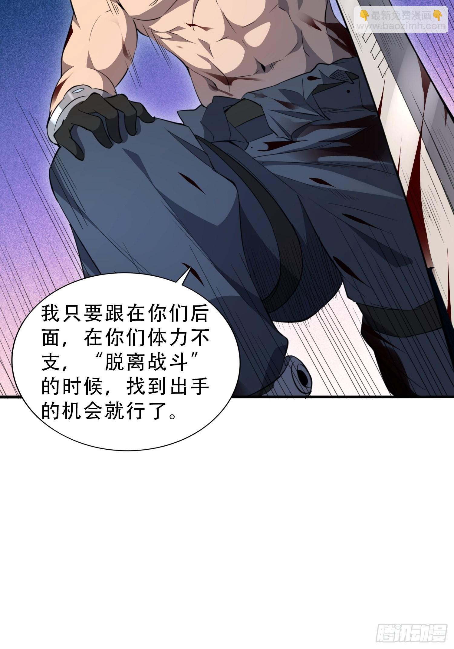第75话 众监考官哄抢孟超-第77话