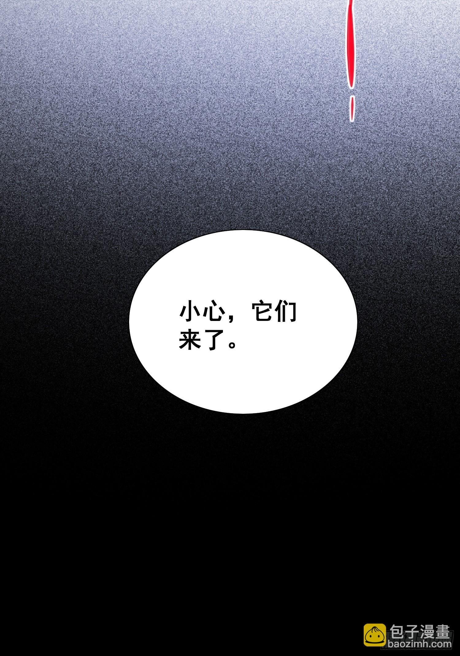 第75话 众监考官哄抢孟超-第77话