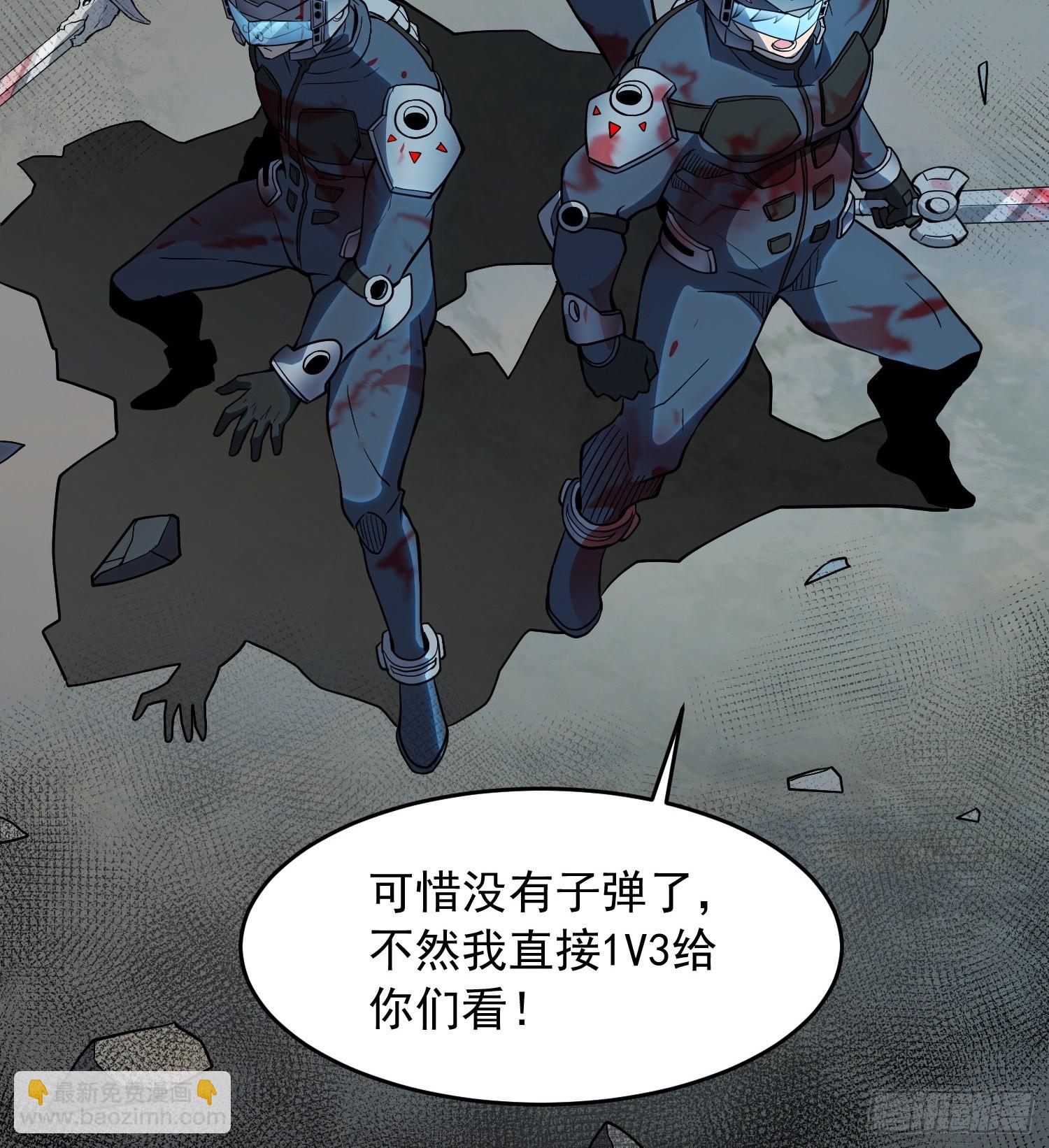 第75话 众监考官哄抢孟超-第77话