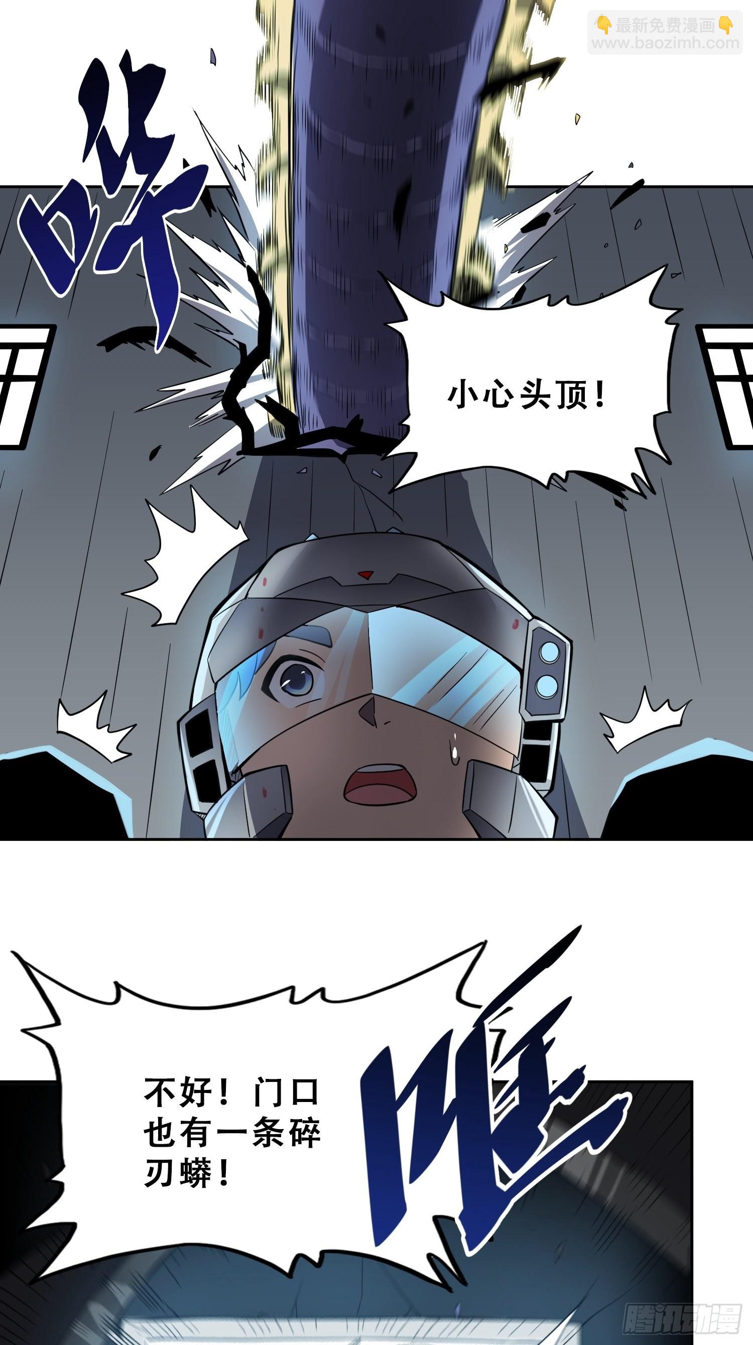 第75话 众监考官哄抢孟超-第77话