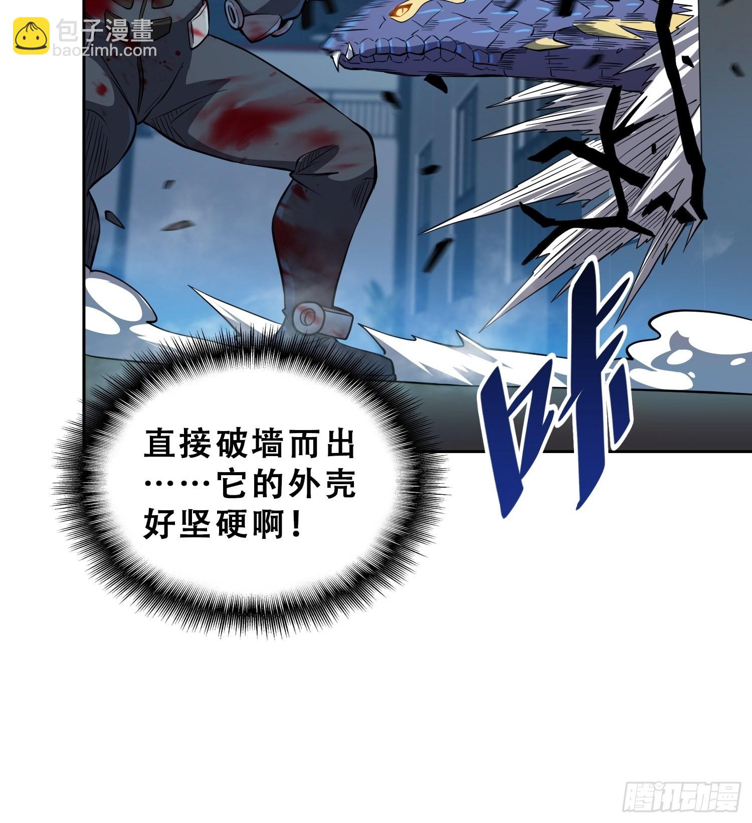 第75话 众监考官哄抢孟超-第77话