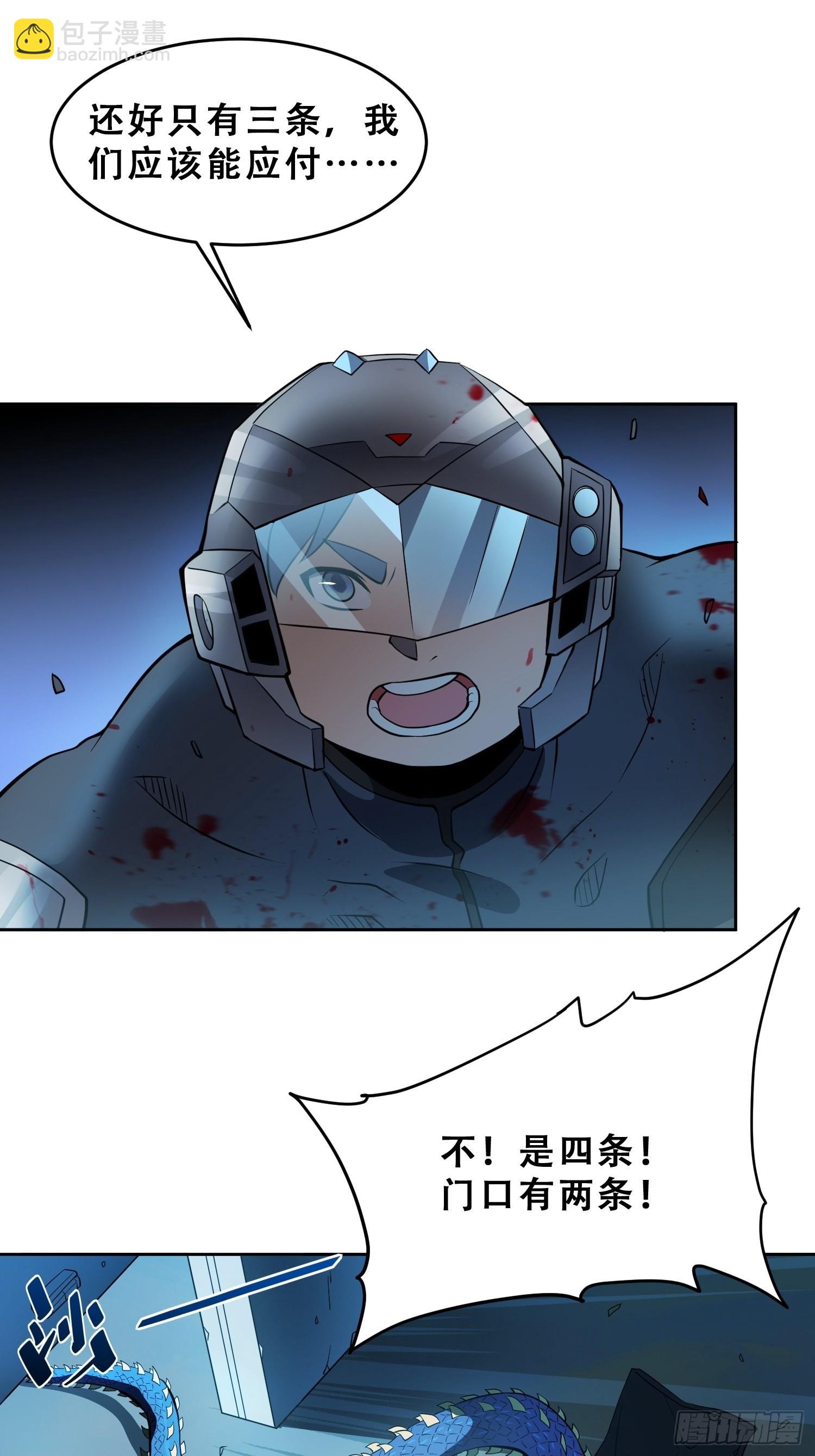 第75话 众监考官哄抢孟超-第77话