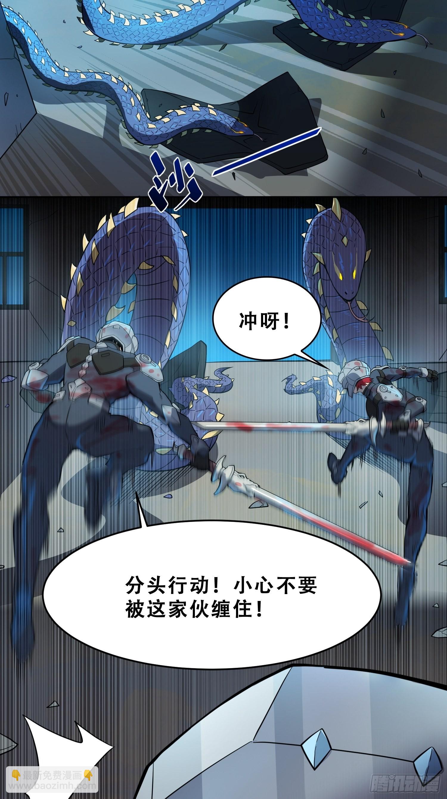 第75话 众监考官哄抢孟超-第77话
