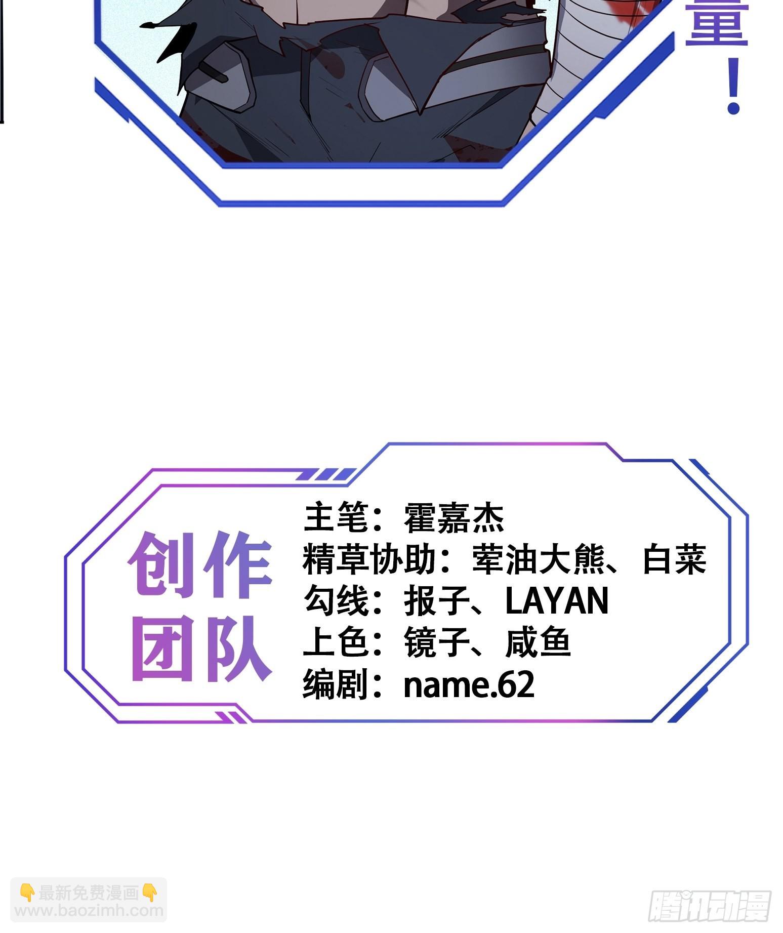 第75话 众监考官哄抢孟超-第77话