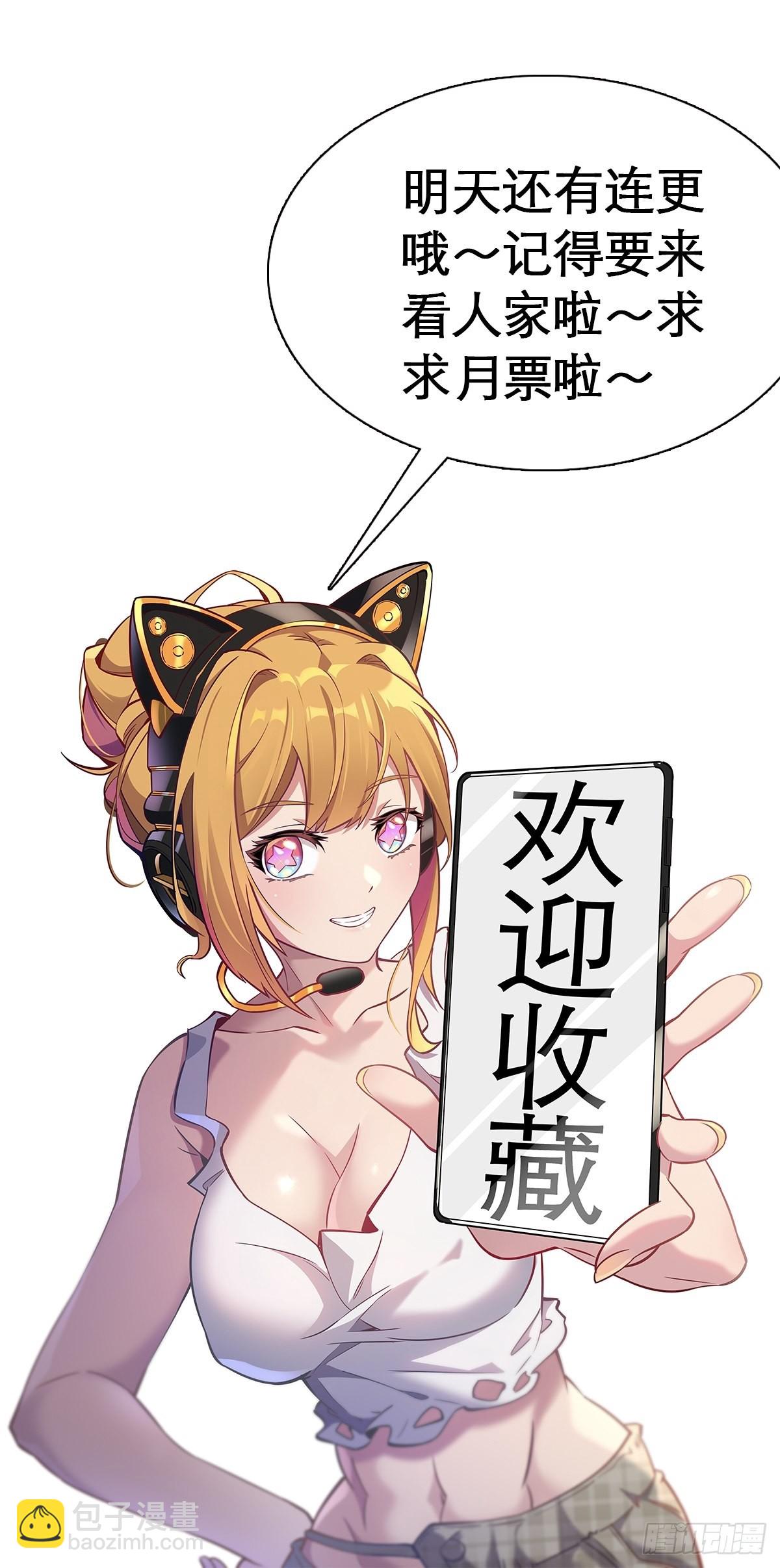 第75话 众监考官哄抢孟超-第77话