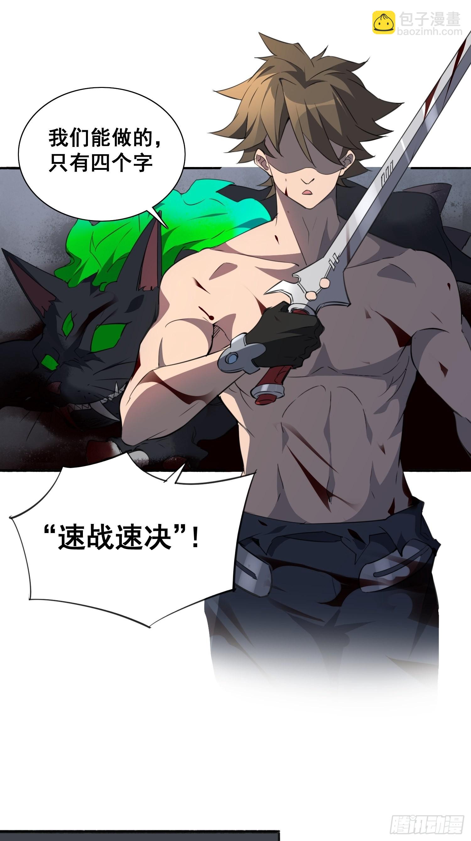 第75话 众监考官哄抢孟超-第77话