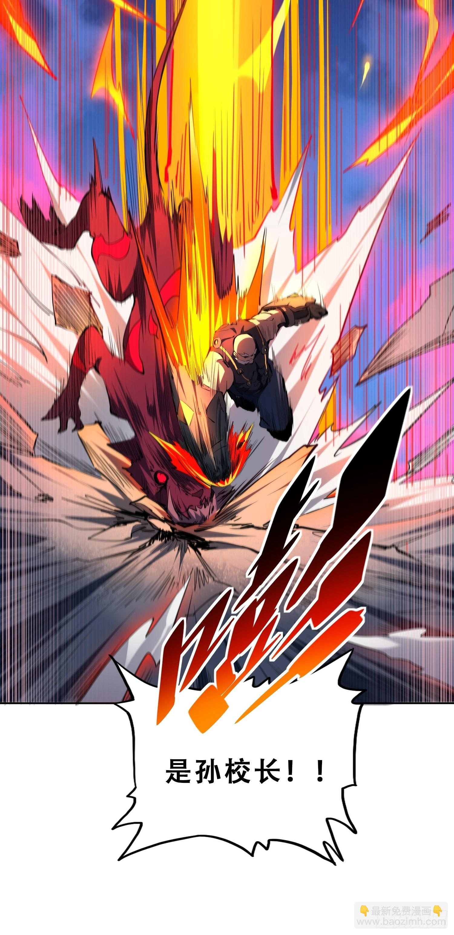 第77话 血月妖狼-第79话