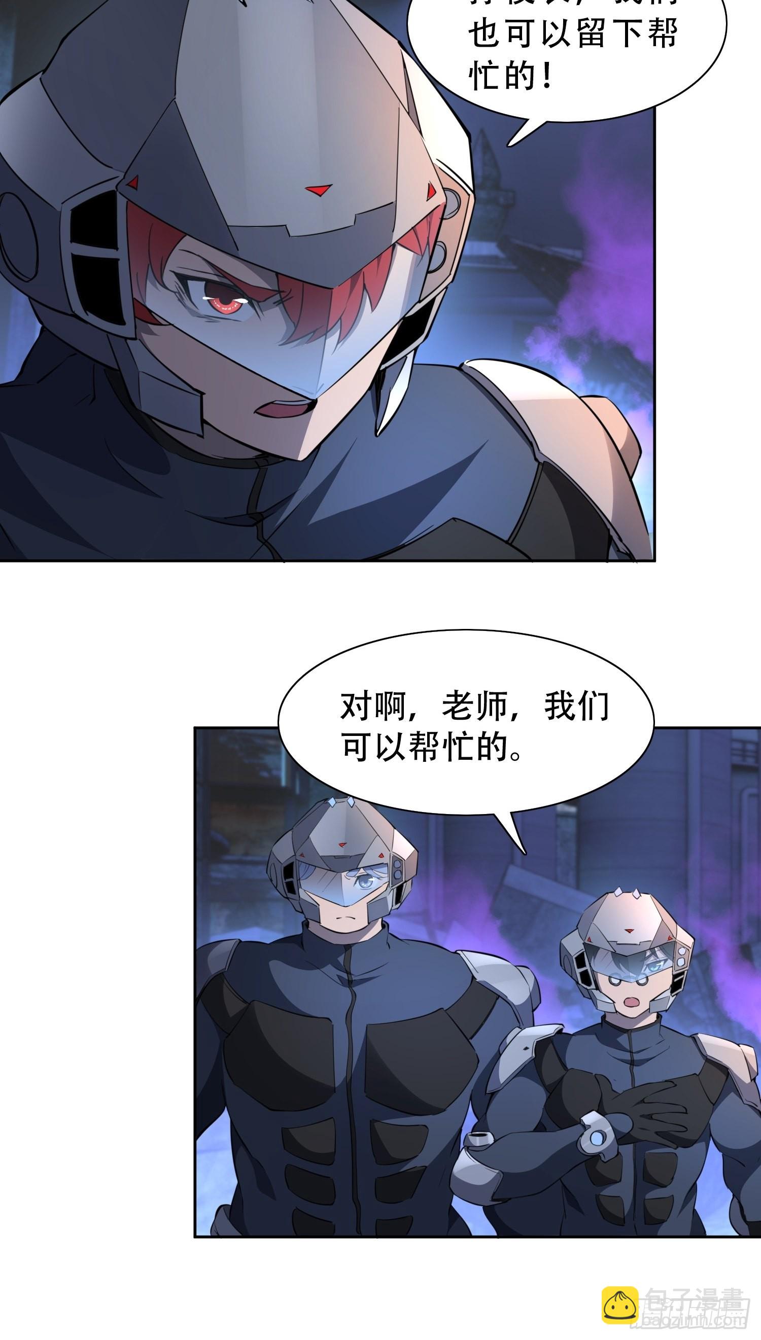 第77话 血月妖狼-第79话