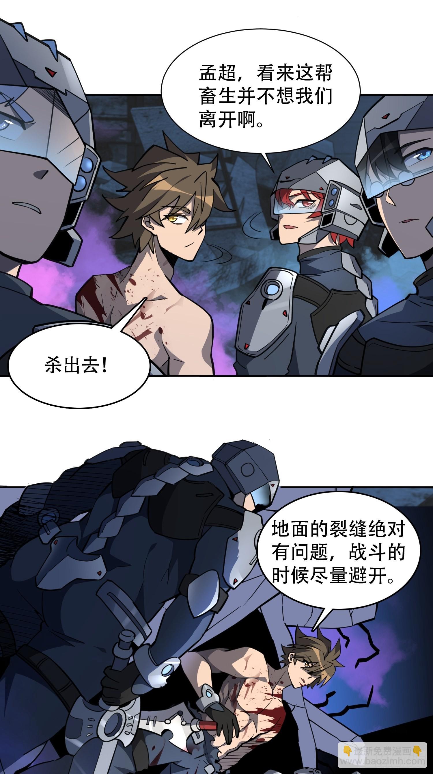 第77话 血月妖狼-第79话