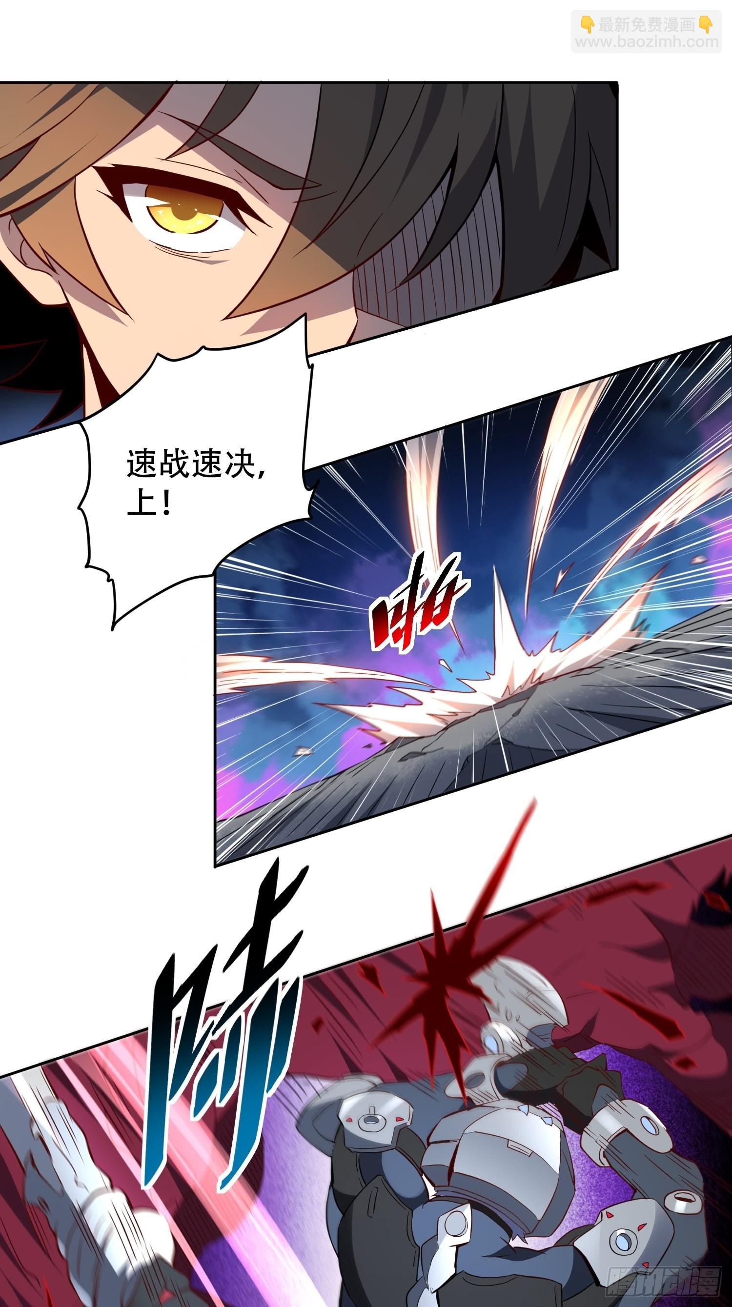 第77话 血月妖狼-第79话