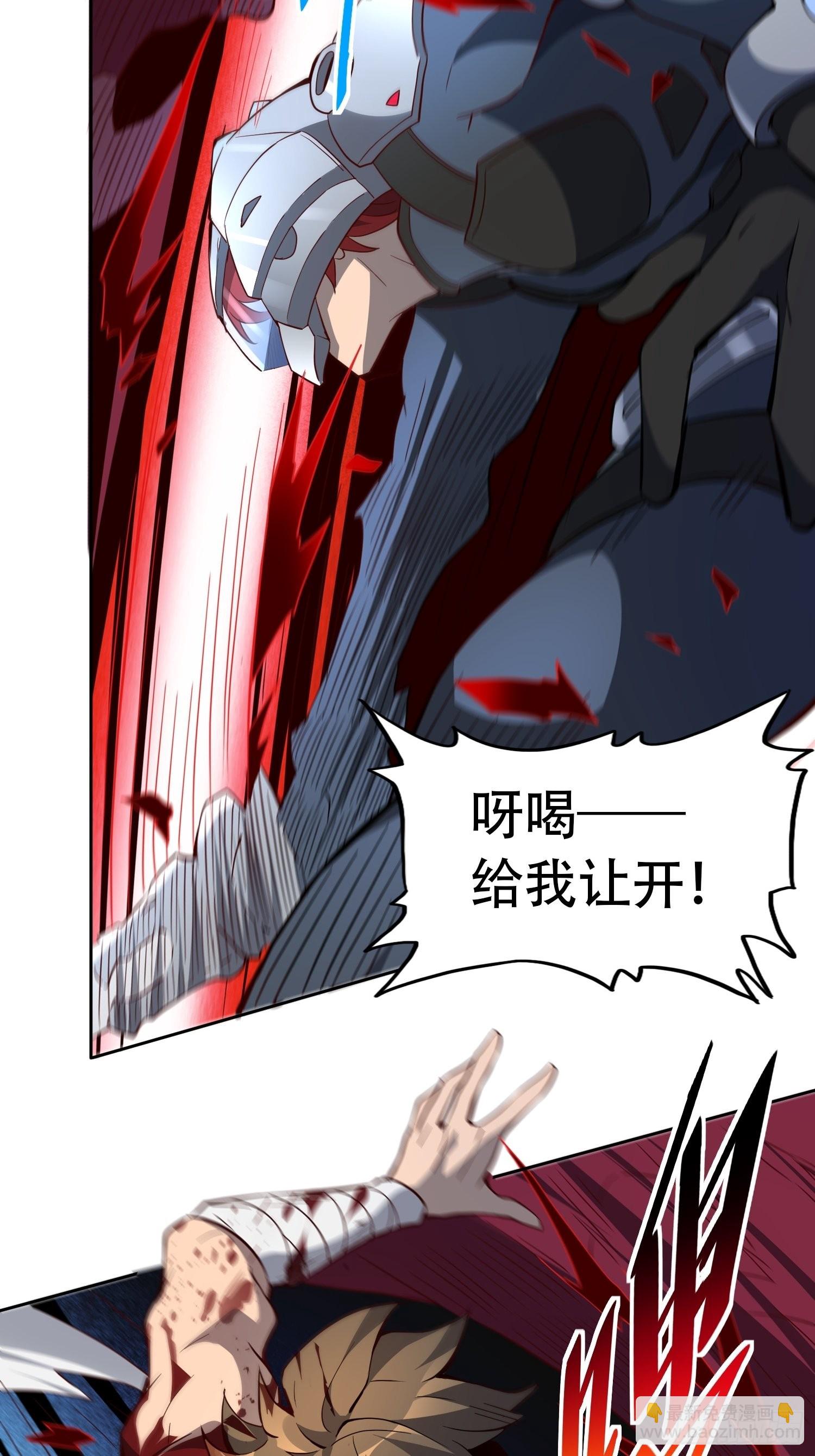 第77话 血月妖狼-第79话