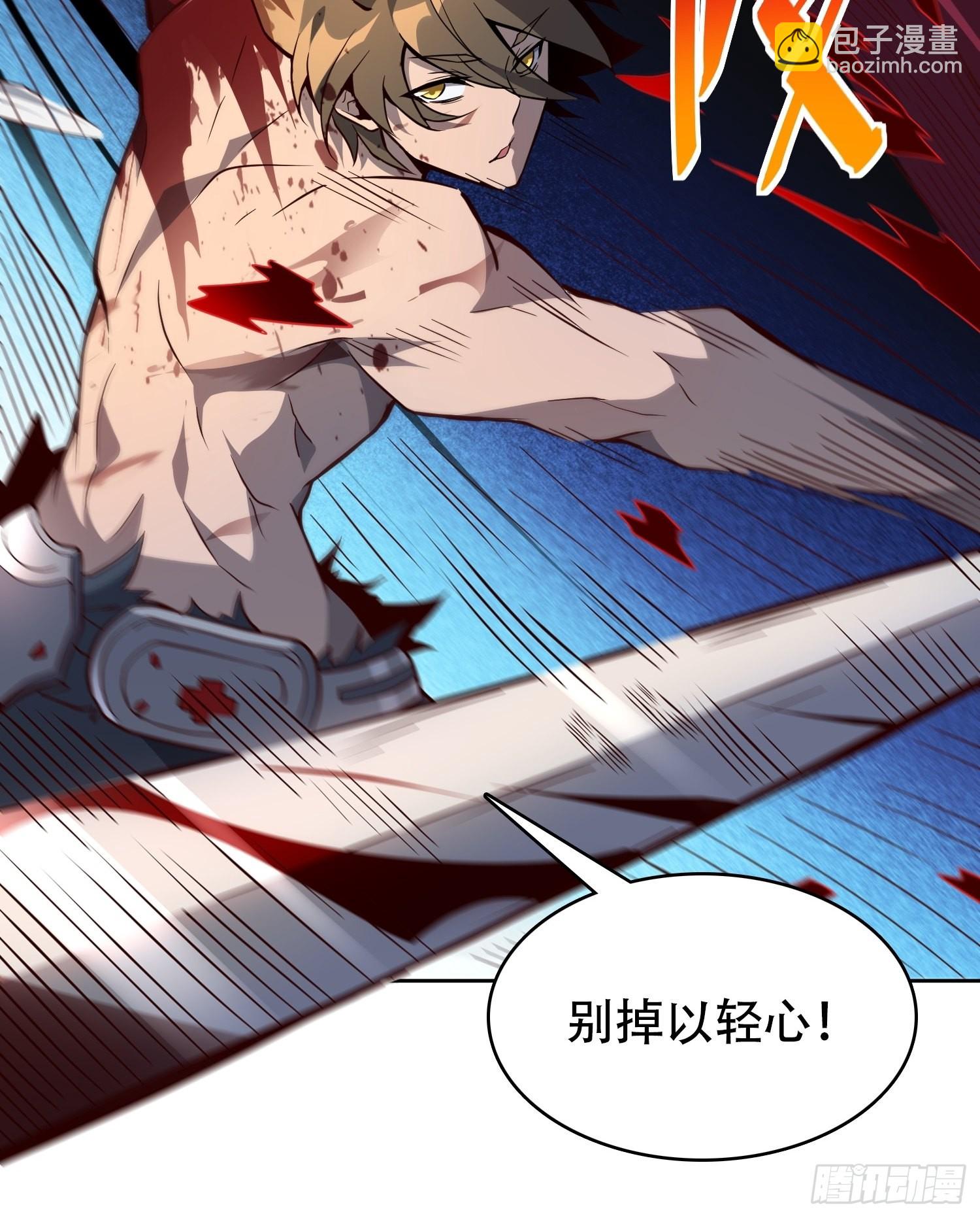 第77话 血月妖狼-第79话
