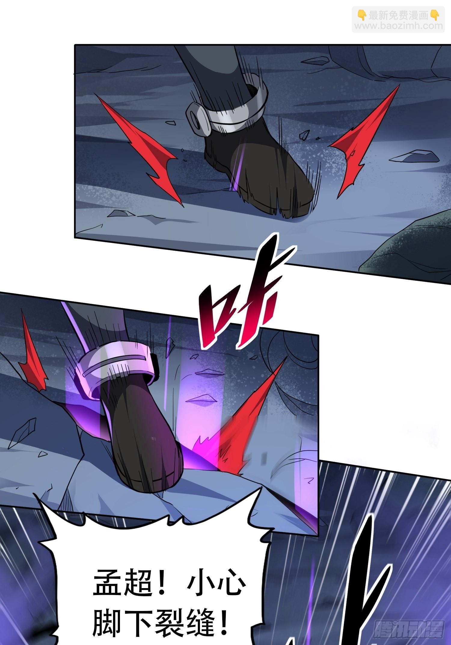 第77话 血月妖狼-第79话