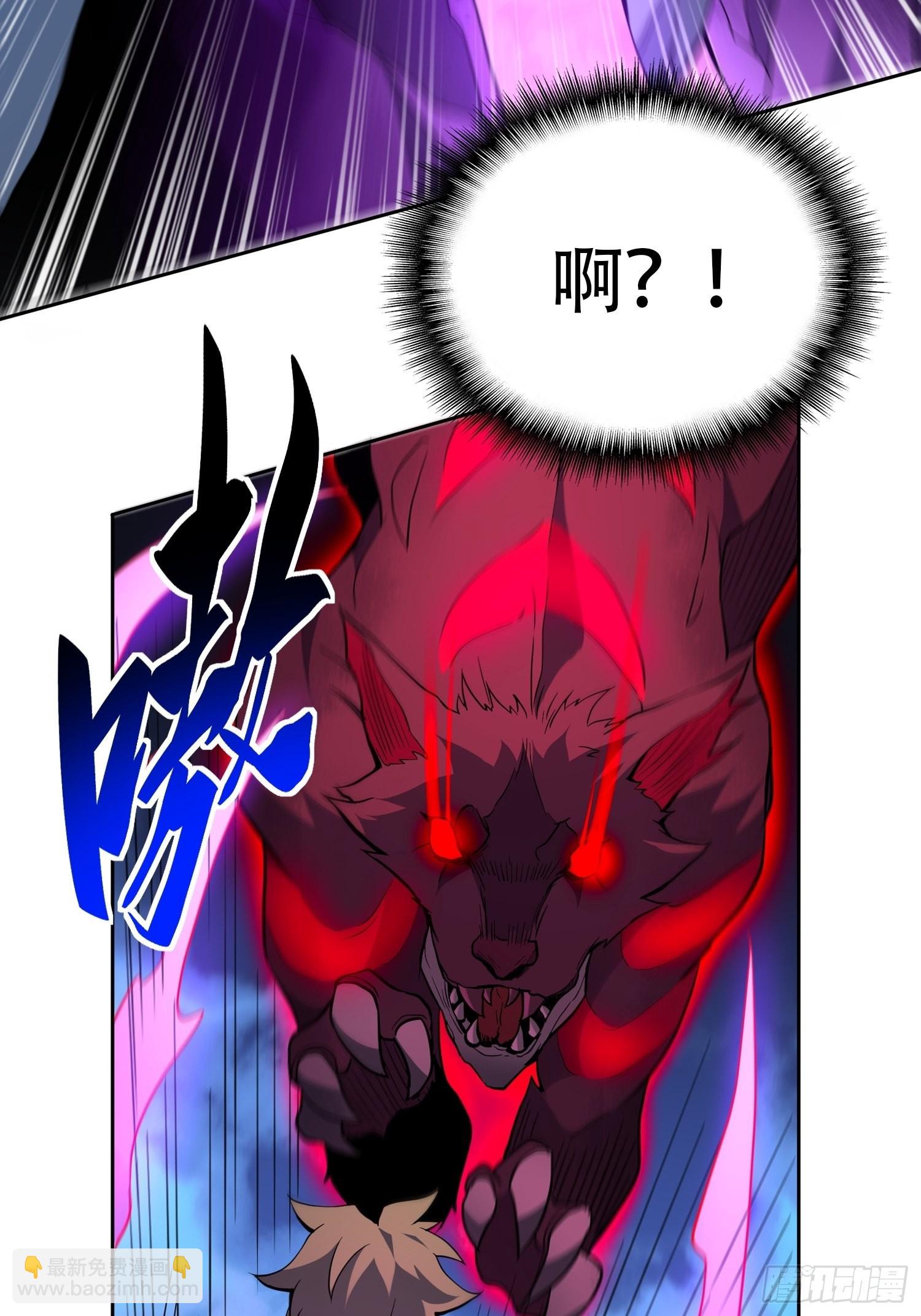 第77话 血月妖狼-第79话