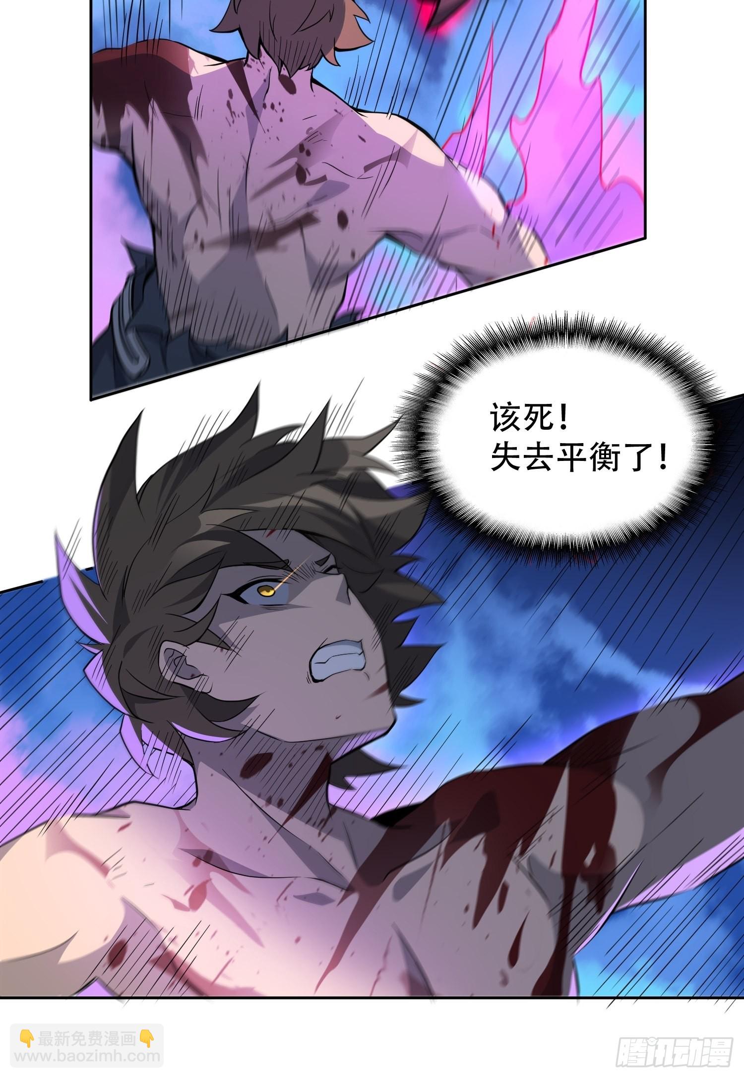 第77话 血月妖狼-第79话
