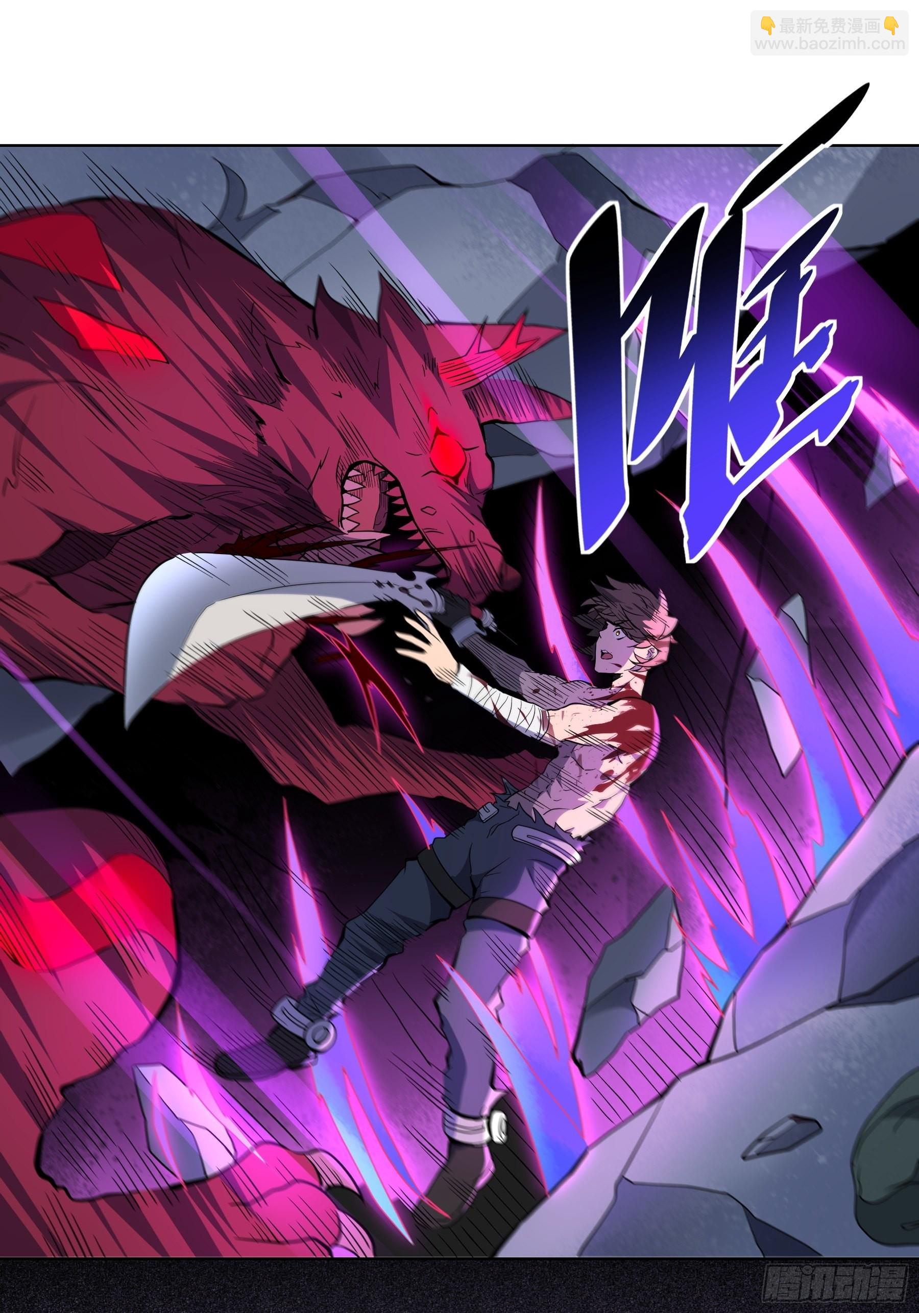 第77话 血月妖狼-第79话