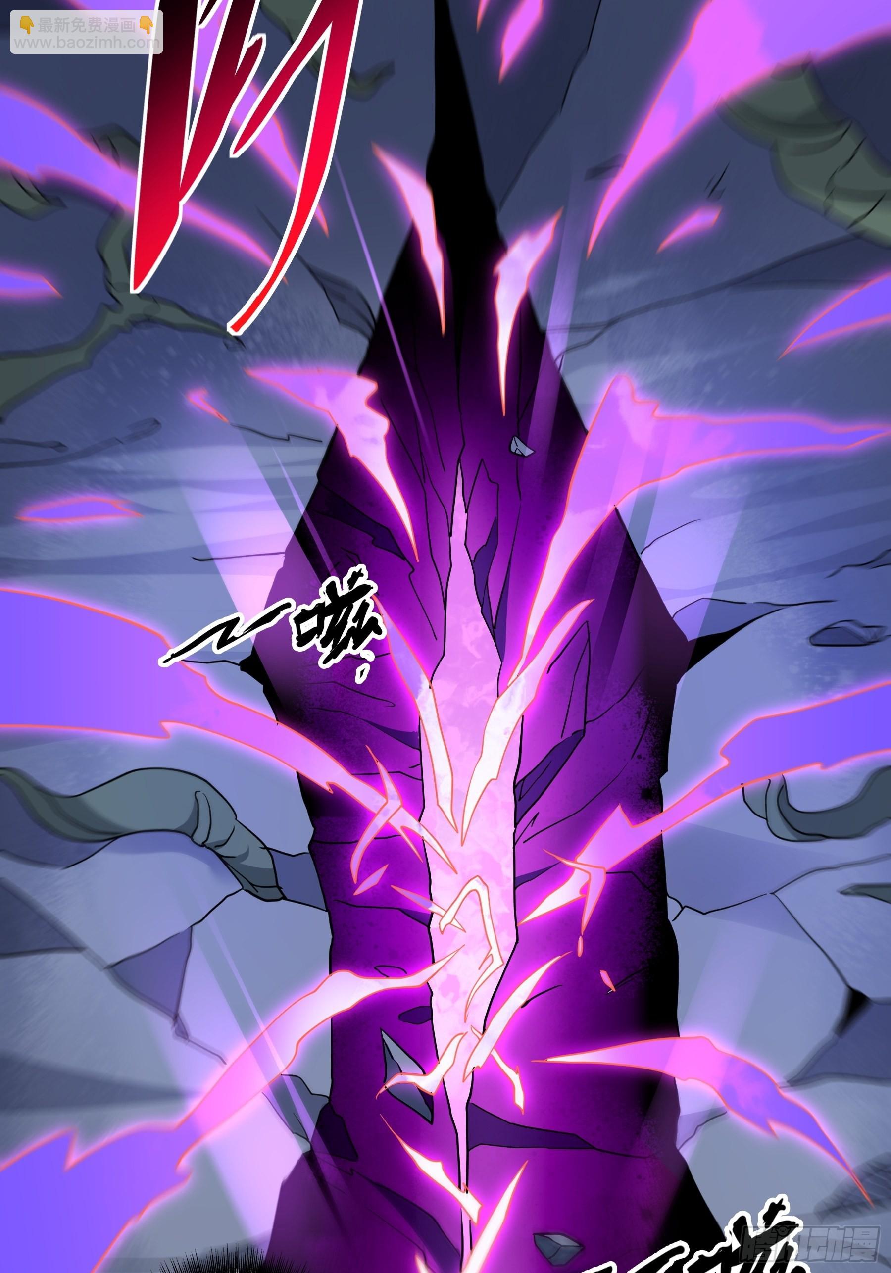 第77话 血月妖狼-第79话