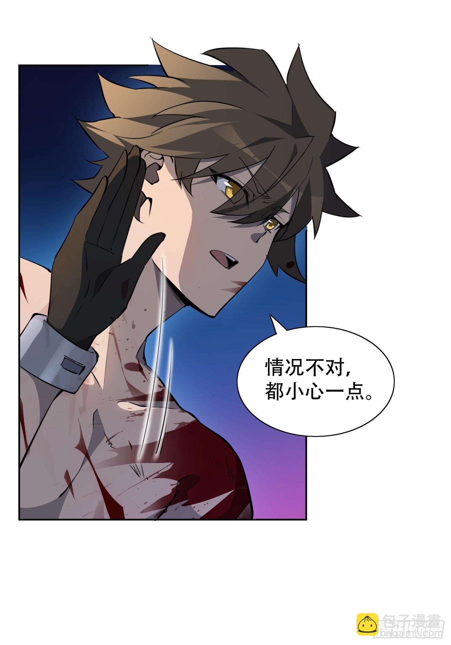 第77话 血月妖狼-第79话
