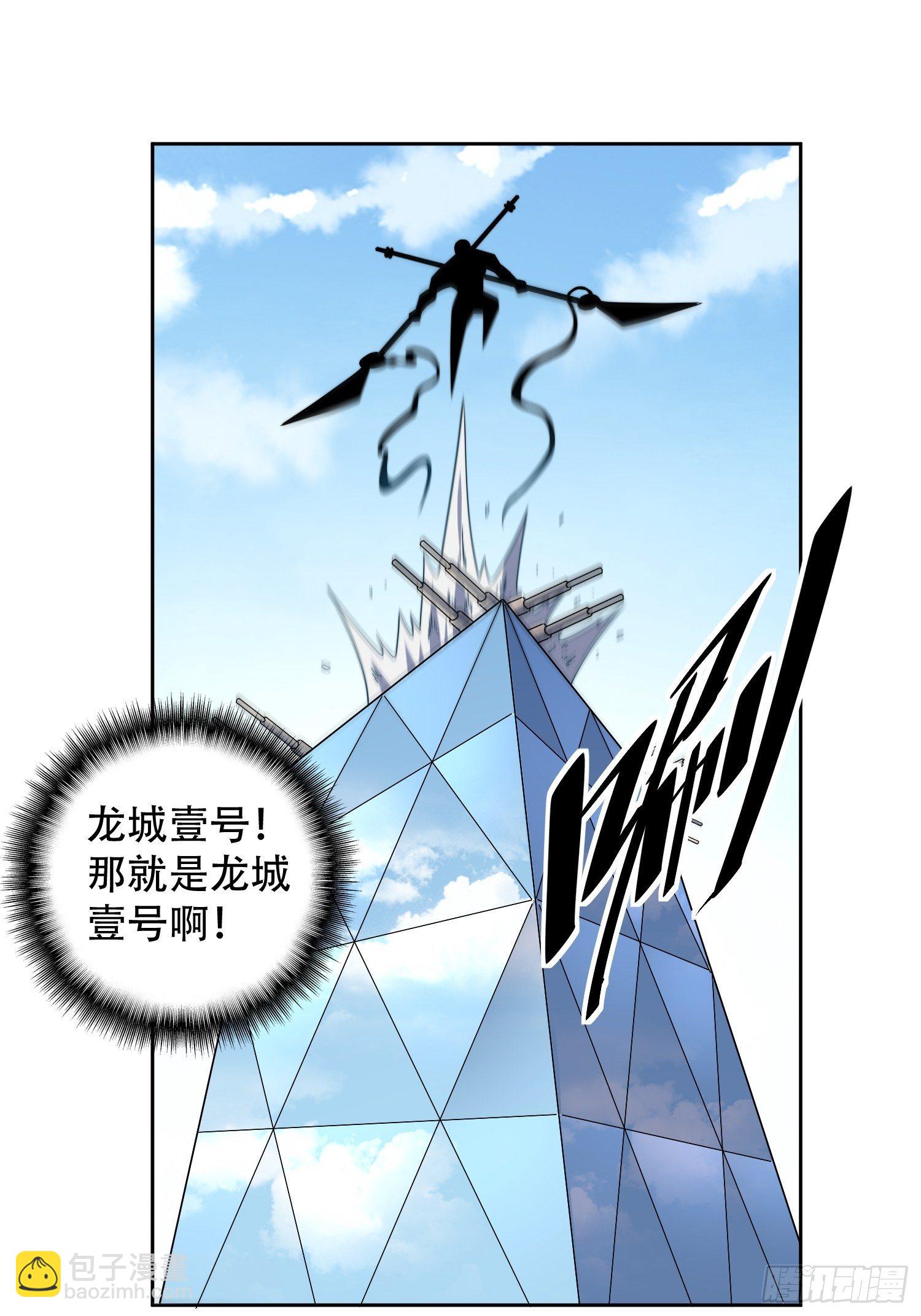 第7话 迷雾降临，虫群来袭！-第9话