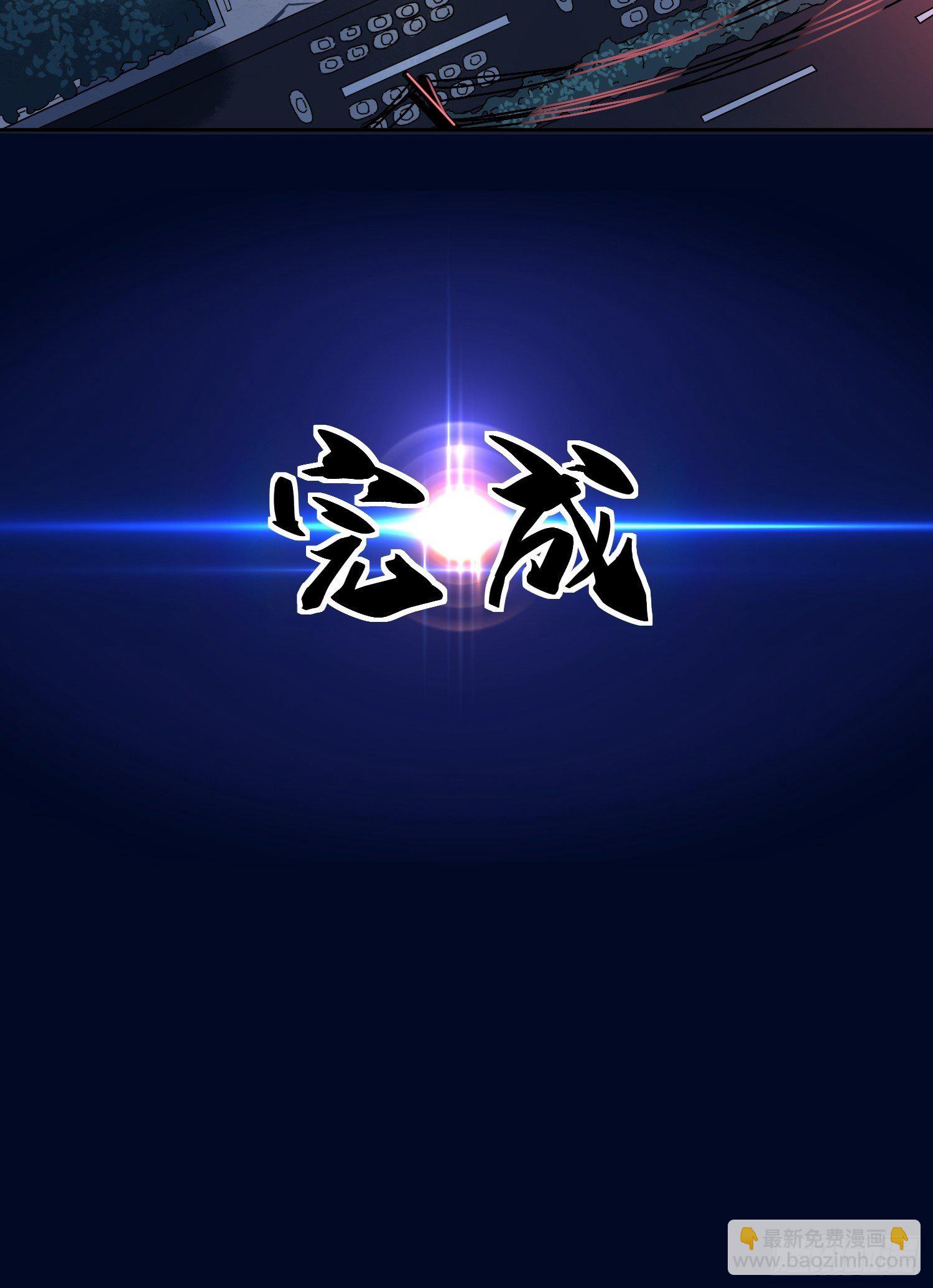 第7话 迷雾降临，虫群来袭！-第9话
