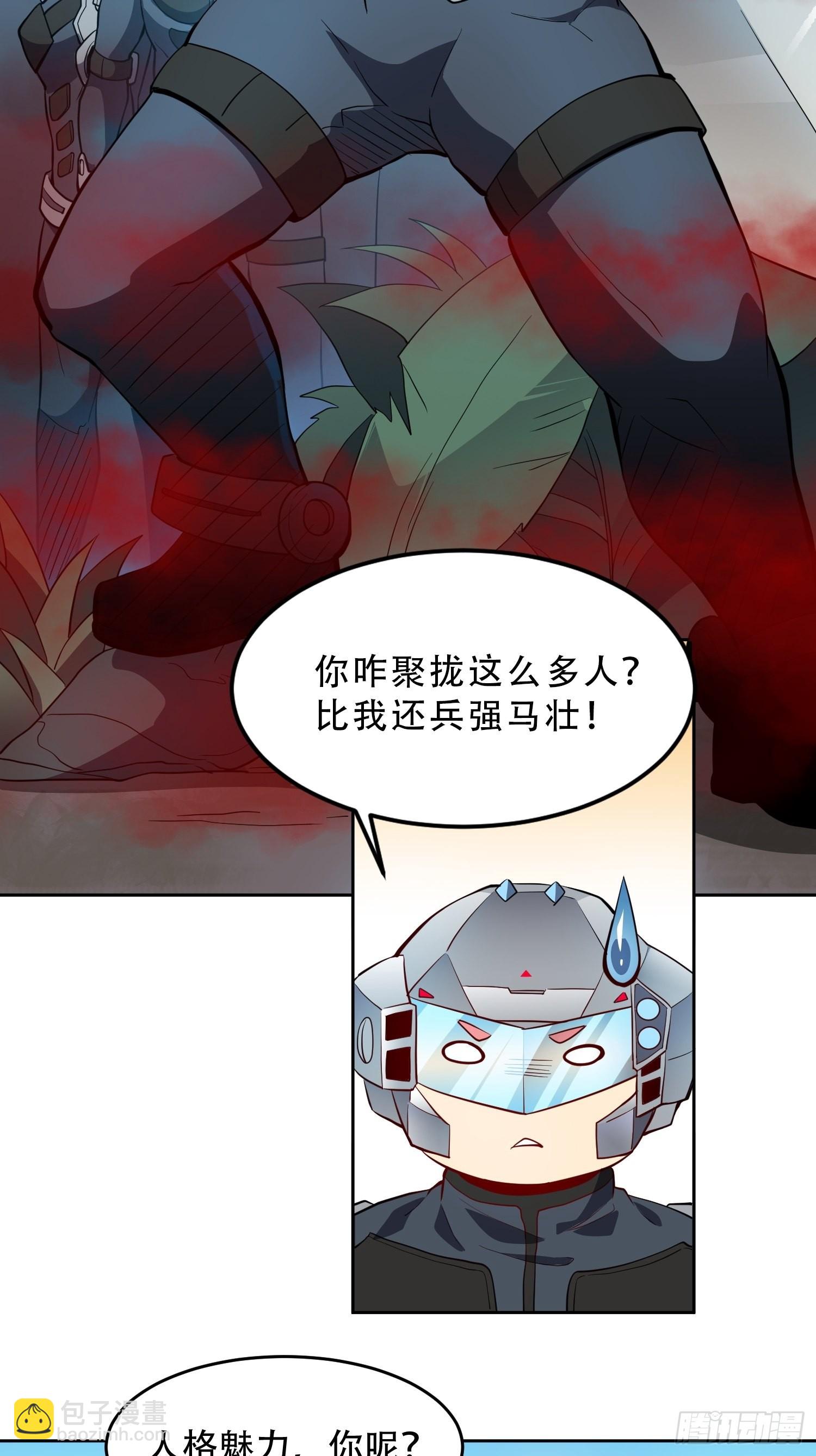 第79话 迎面大披风-第81话