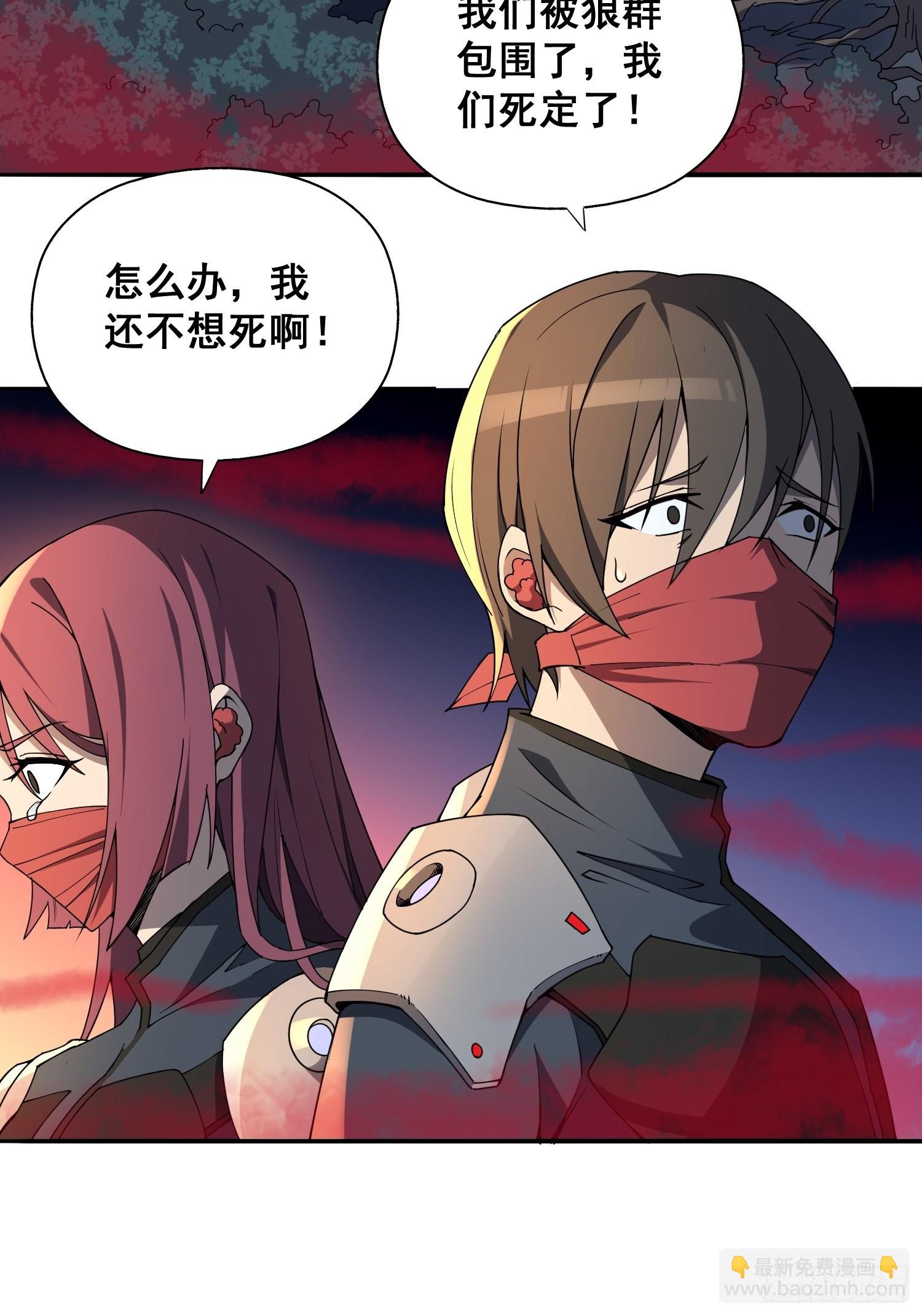 第79话 迎面大披风-第81话