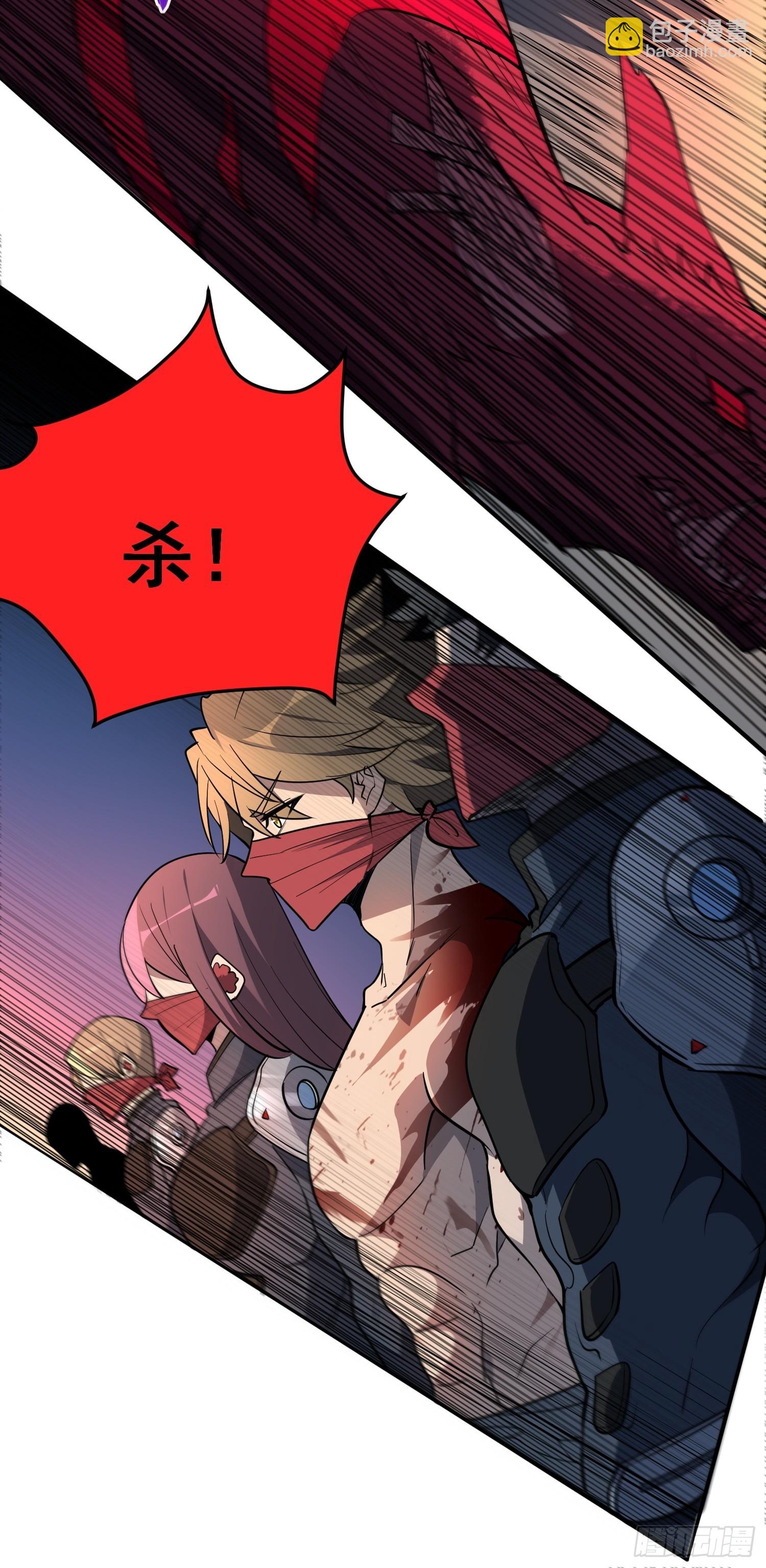 第79话 迎面大披风-第81话