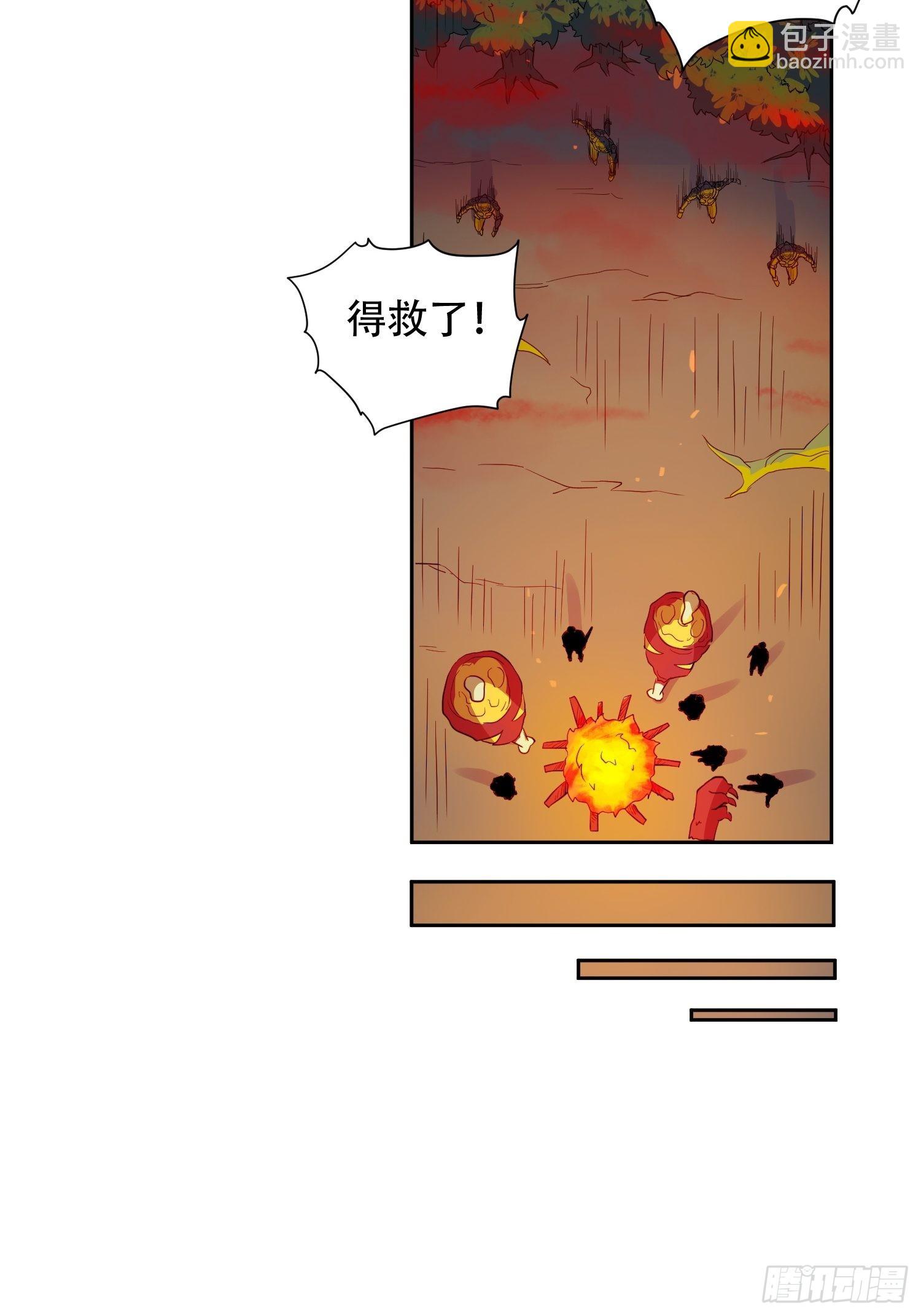 第79话 迎面大披风-第81话