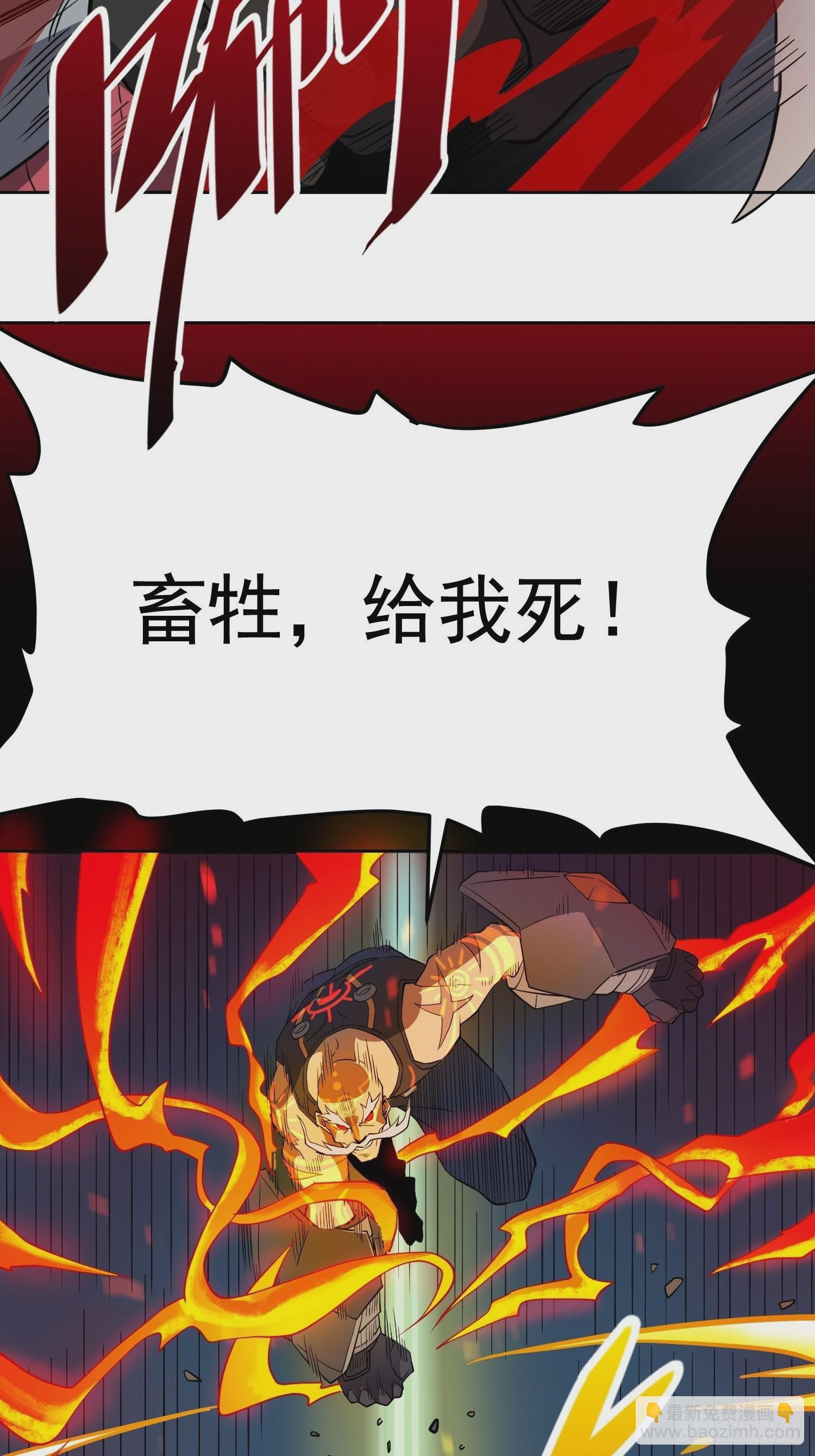 第81话 孙校长酣战狼王(1/2)-第83话