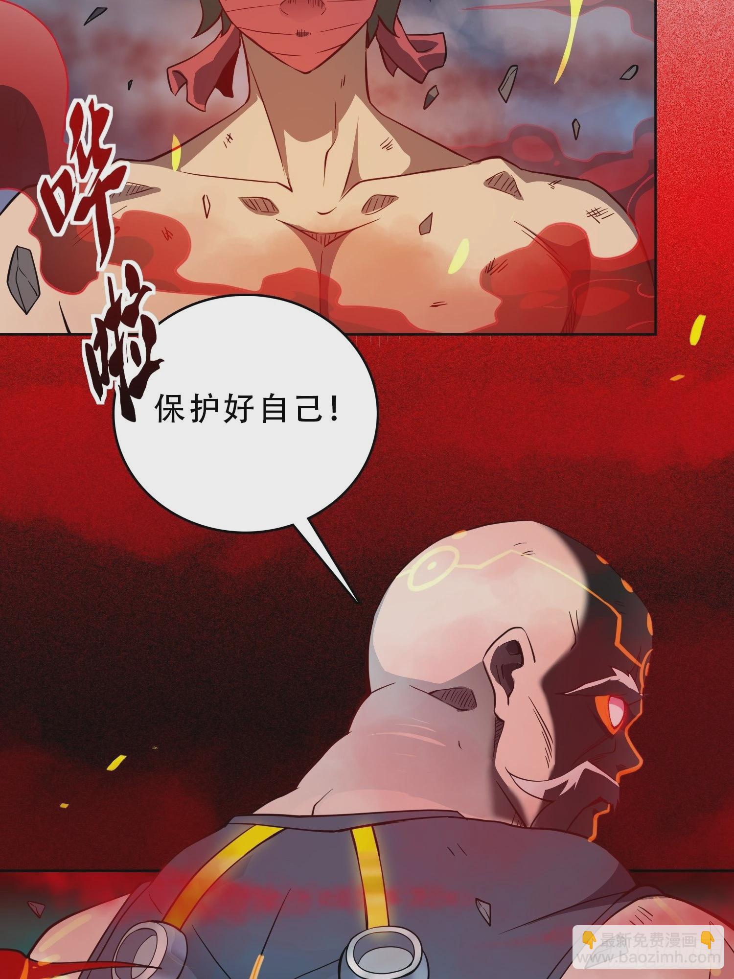 第81话 孙校长酣战狼王(1/2)-第83话