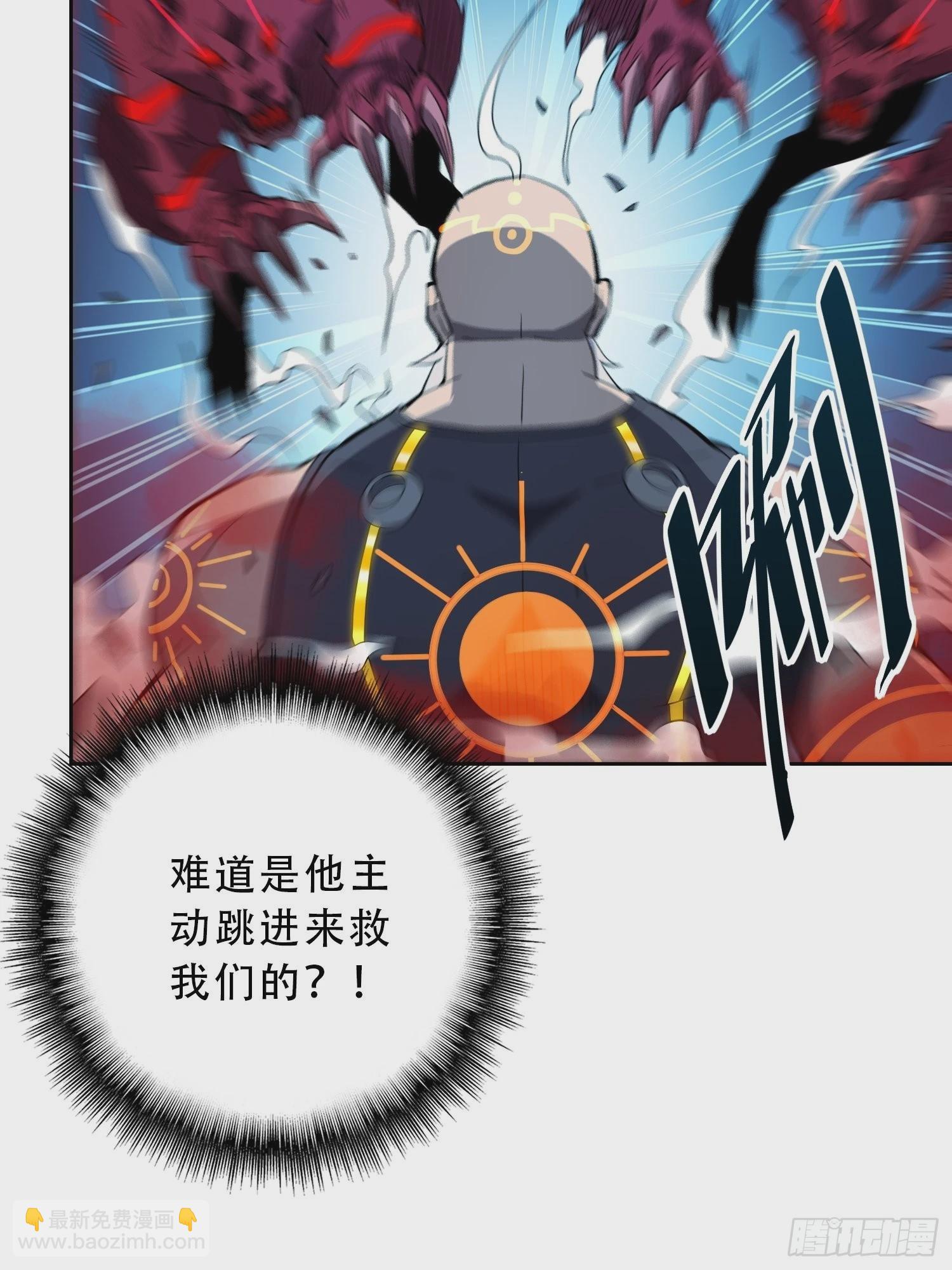 第81话 孙校长酣战狼王(1/2)-第83话