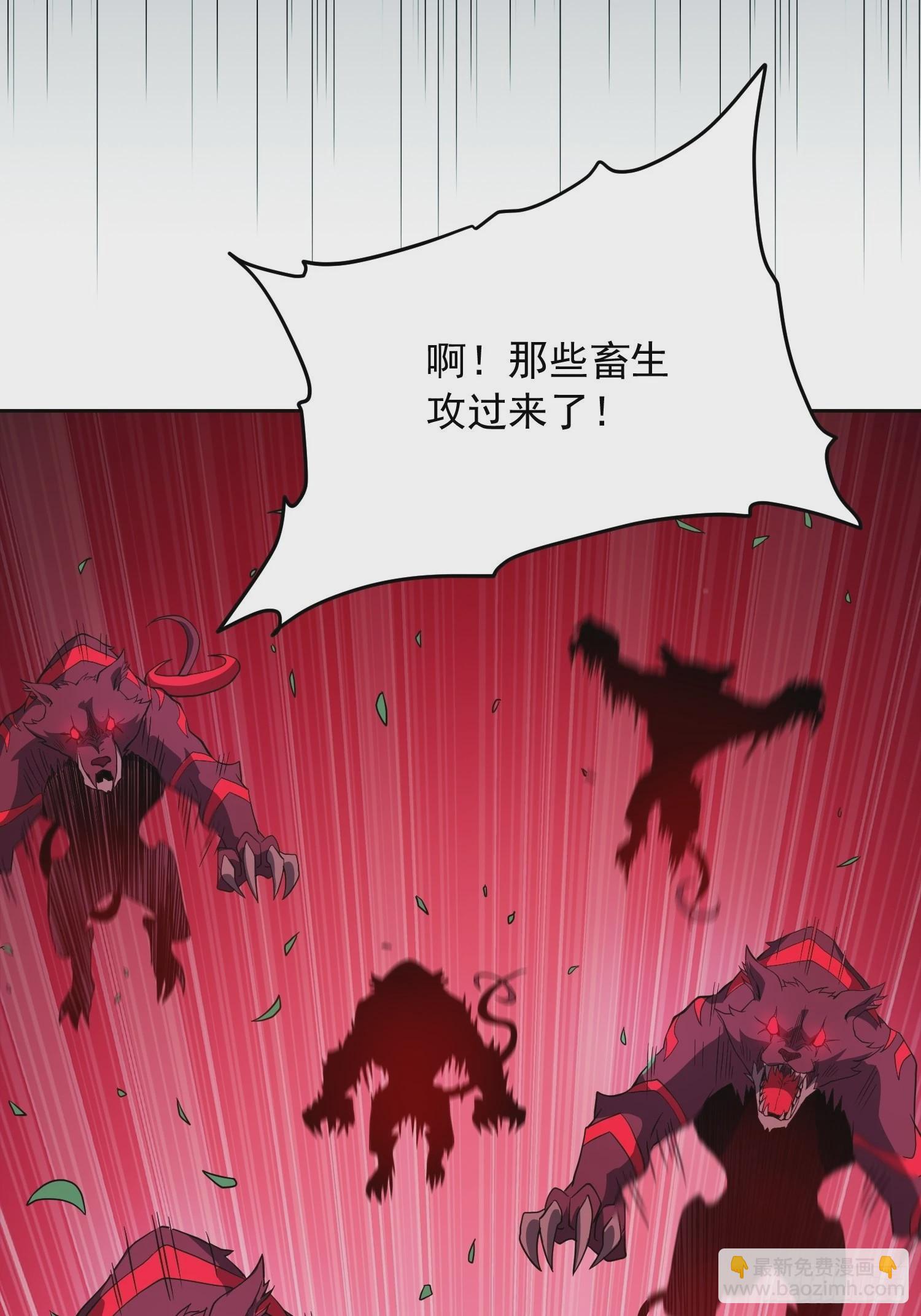 第81话 孙校长酣战狼王(1/2)-第83话