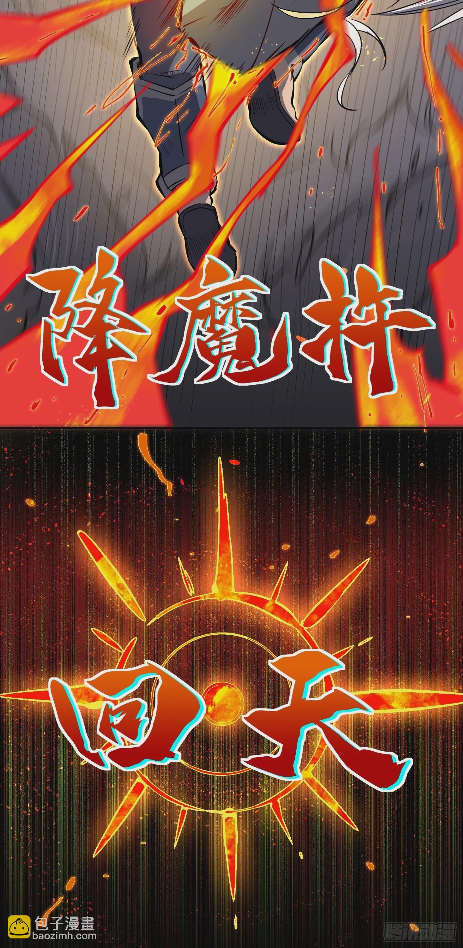 第81话 孙校长酣战狼王(1/2)-第83话