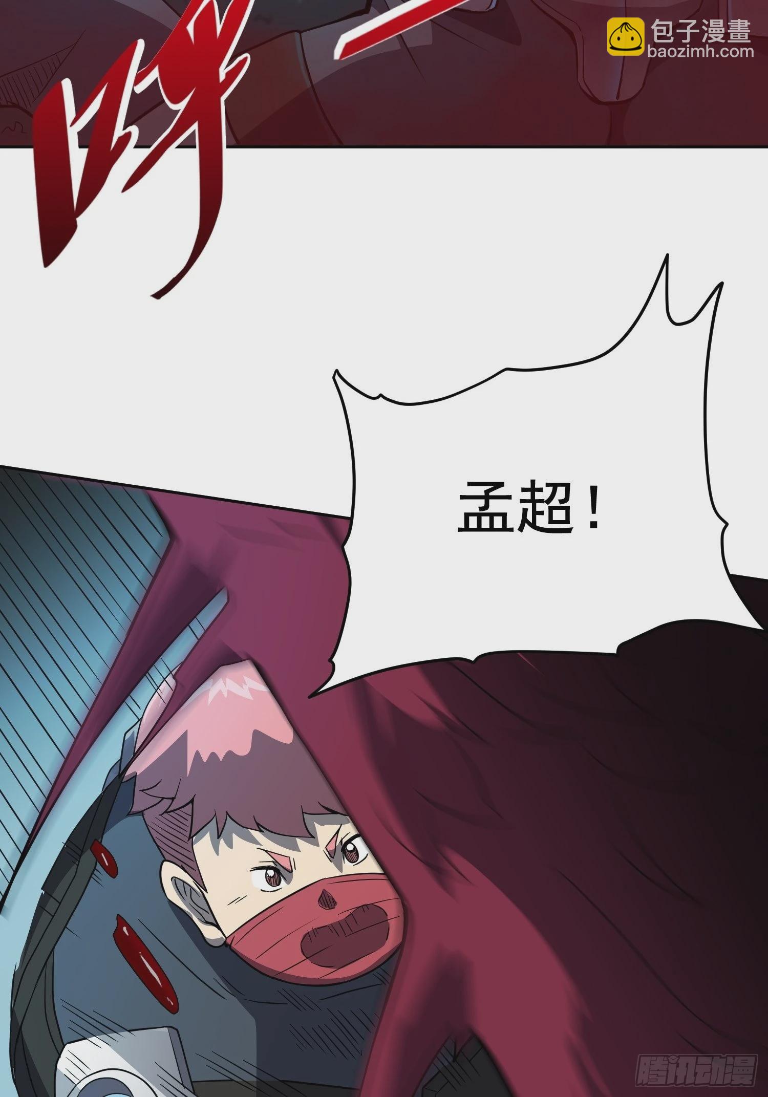 第81话 孙校长酣战狼王(1/2)-第83话